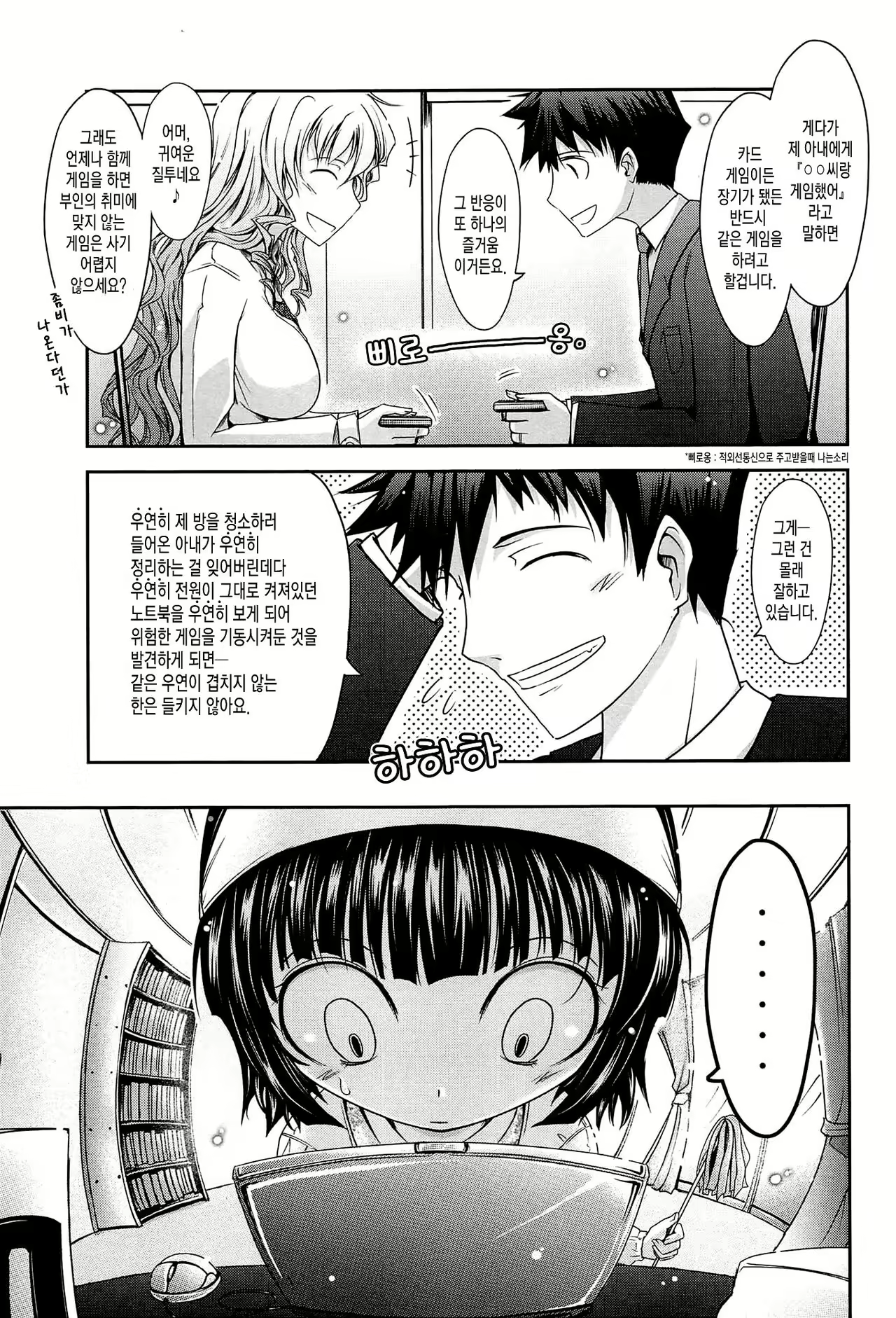 Content 972952 - 5 페이지