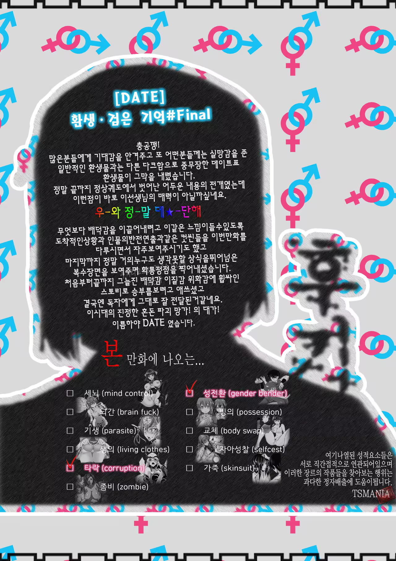 Content 972984 - 21 페이지