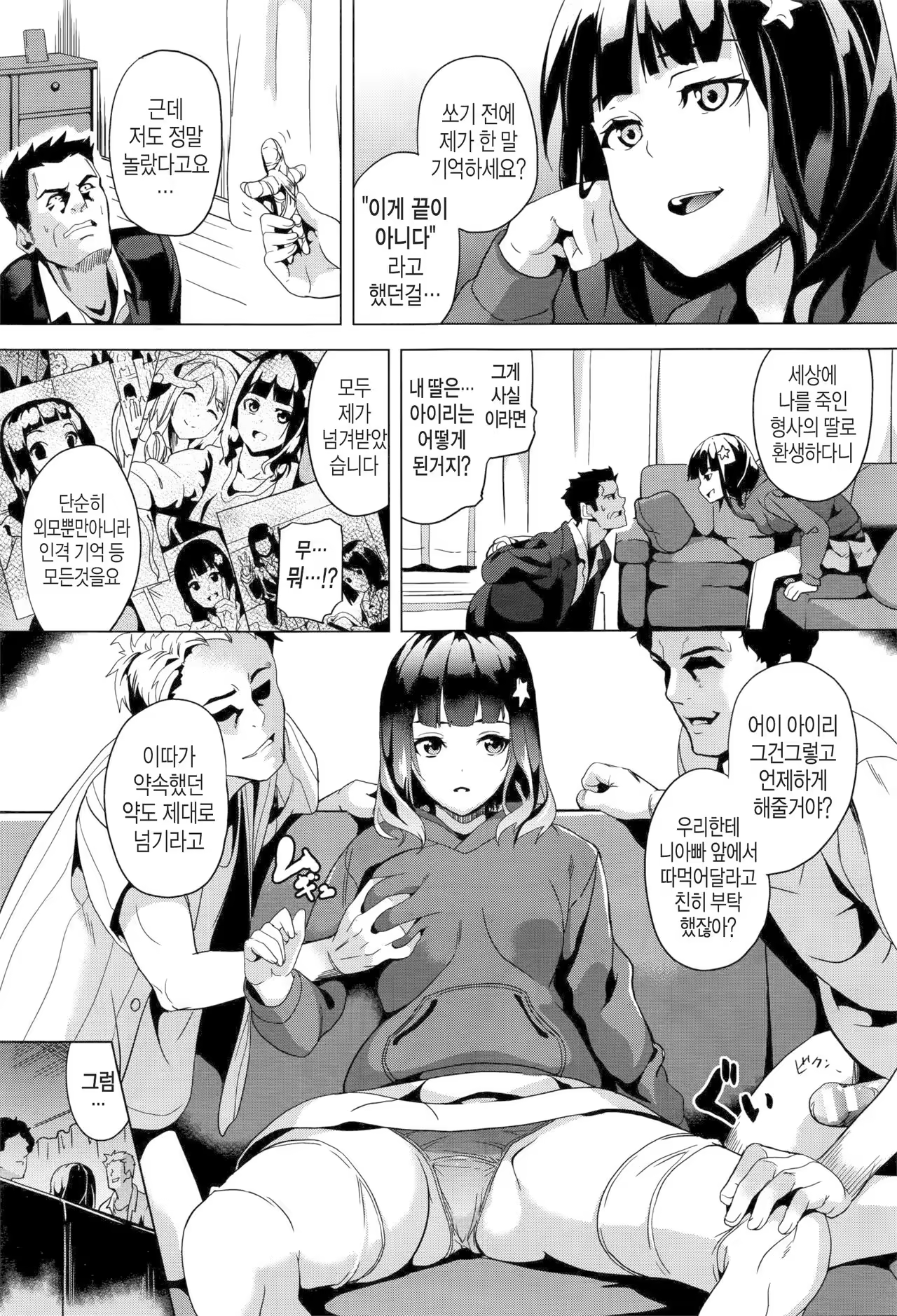 Content 972984 - 3 페이지