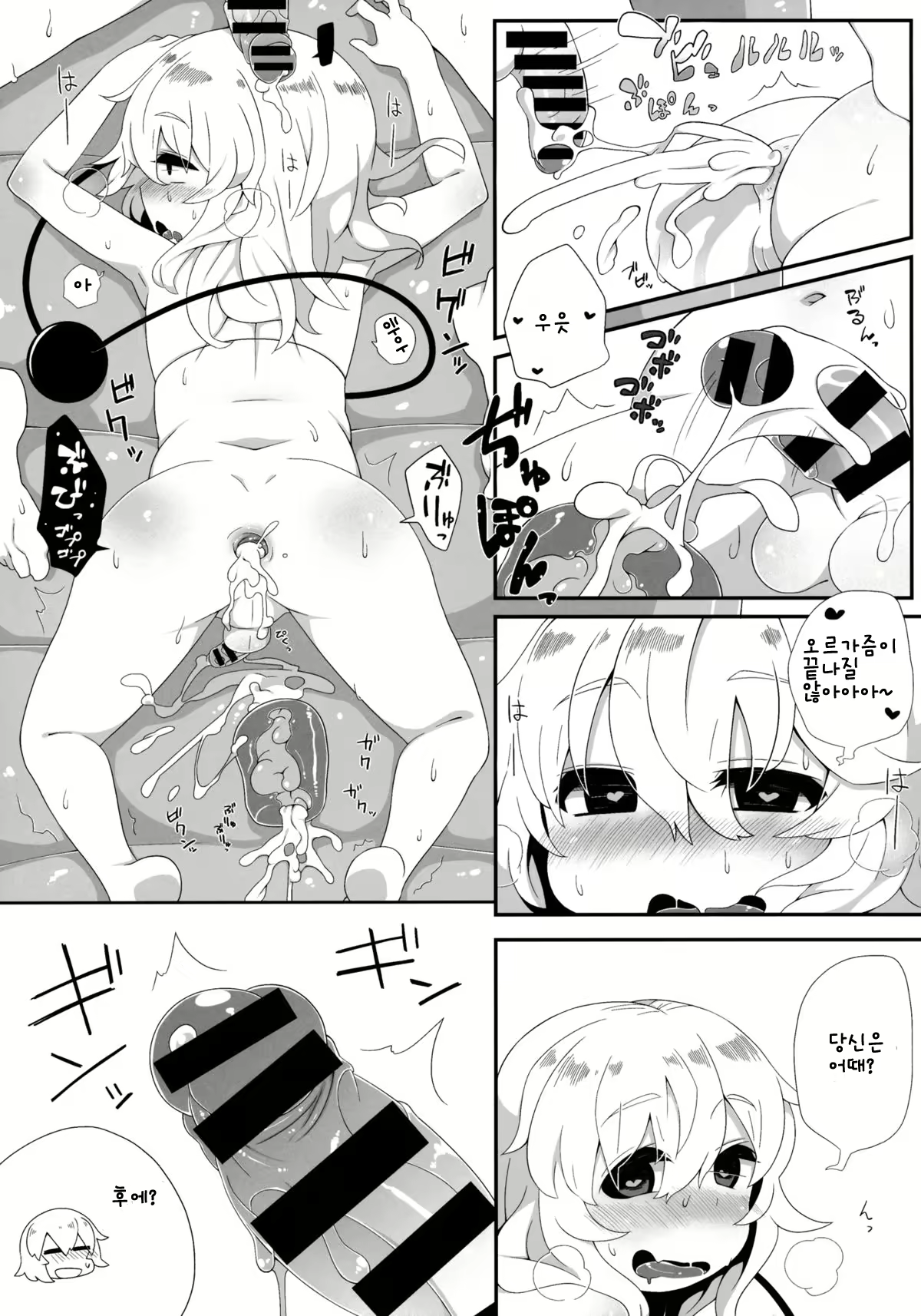 Content 973098 - 16 페이지
