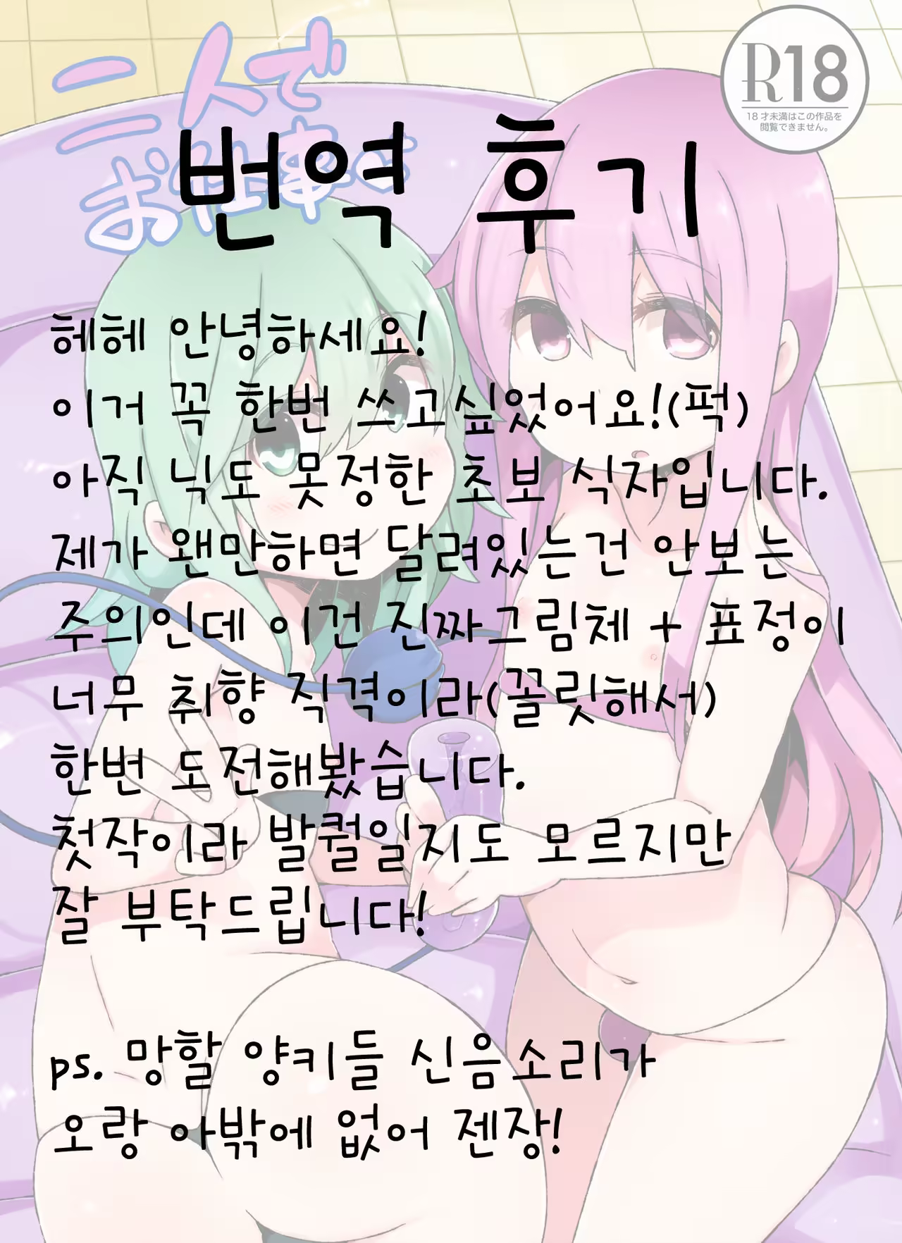 Content 973098 - 23 페이지