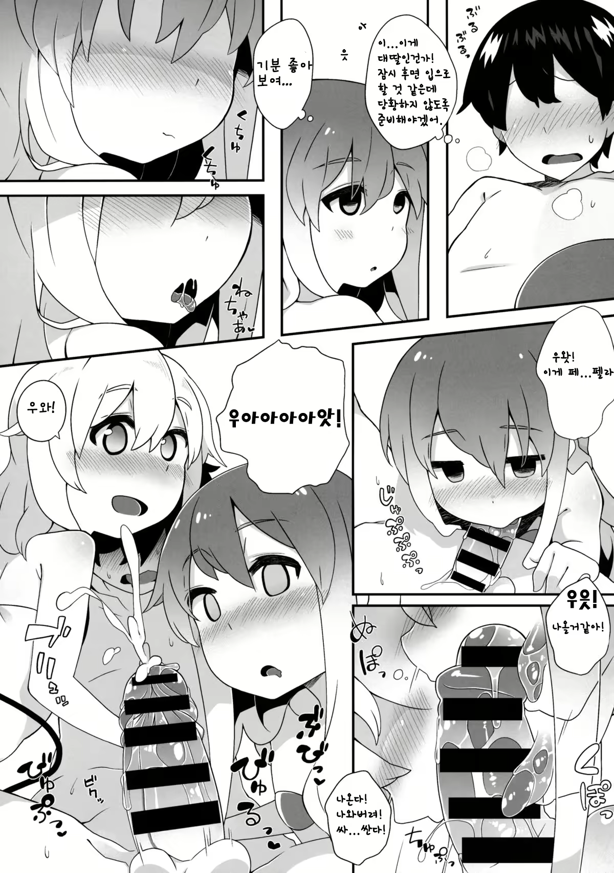 Content 973098 - 6 페이지