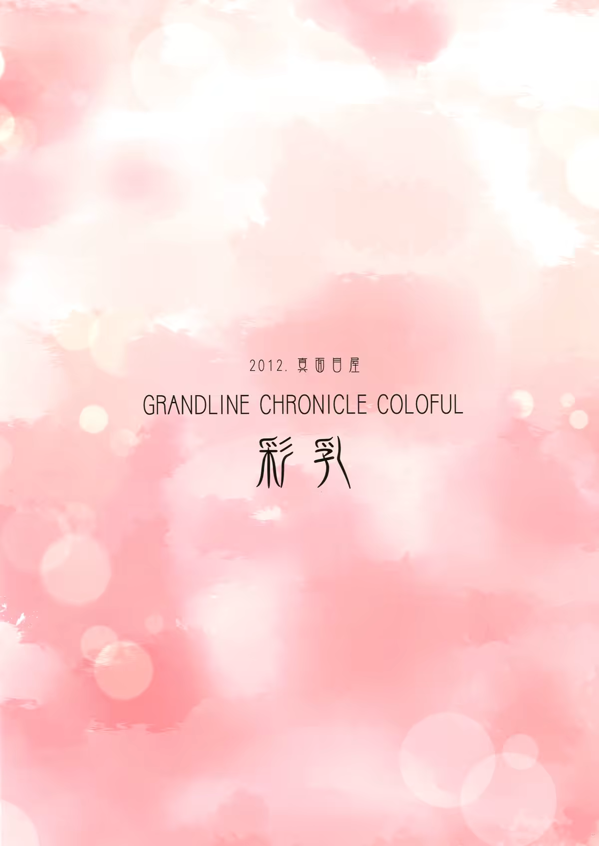 Content 973236 - 17 페이지