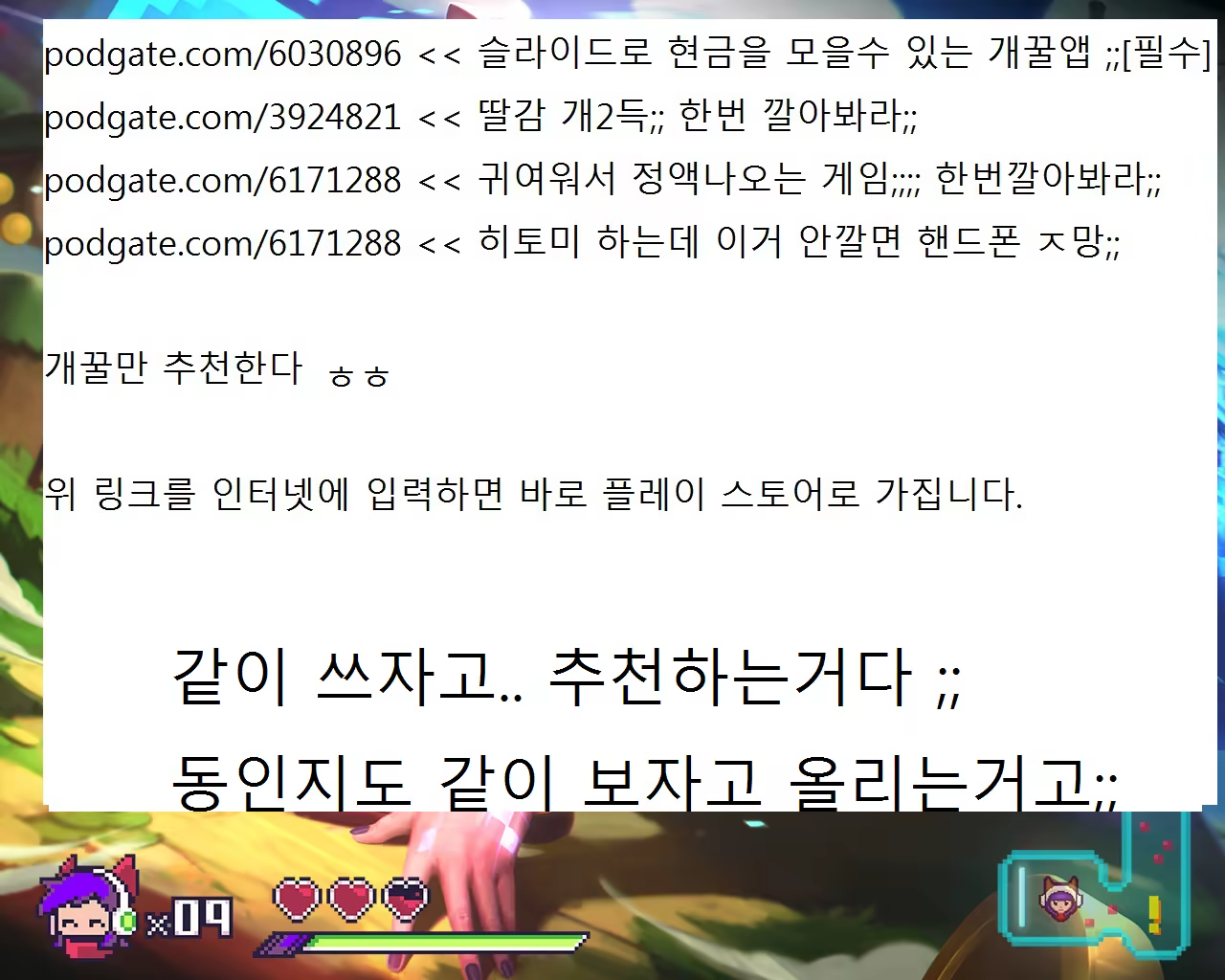 Content 973236 - 2 페이지