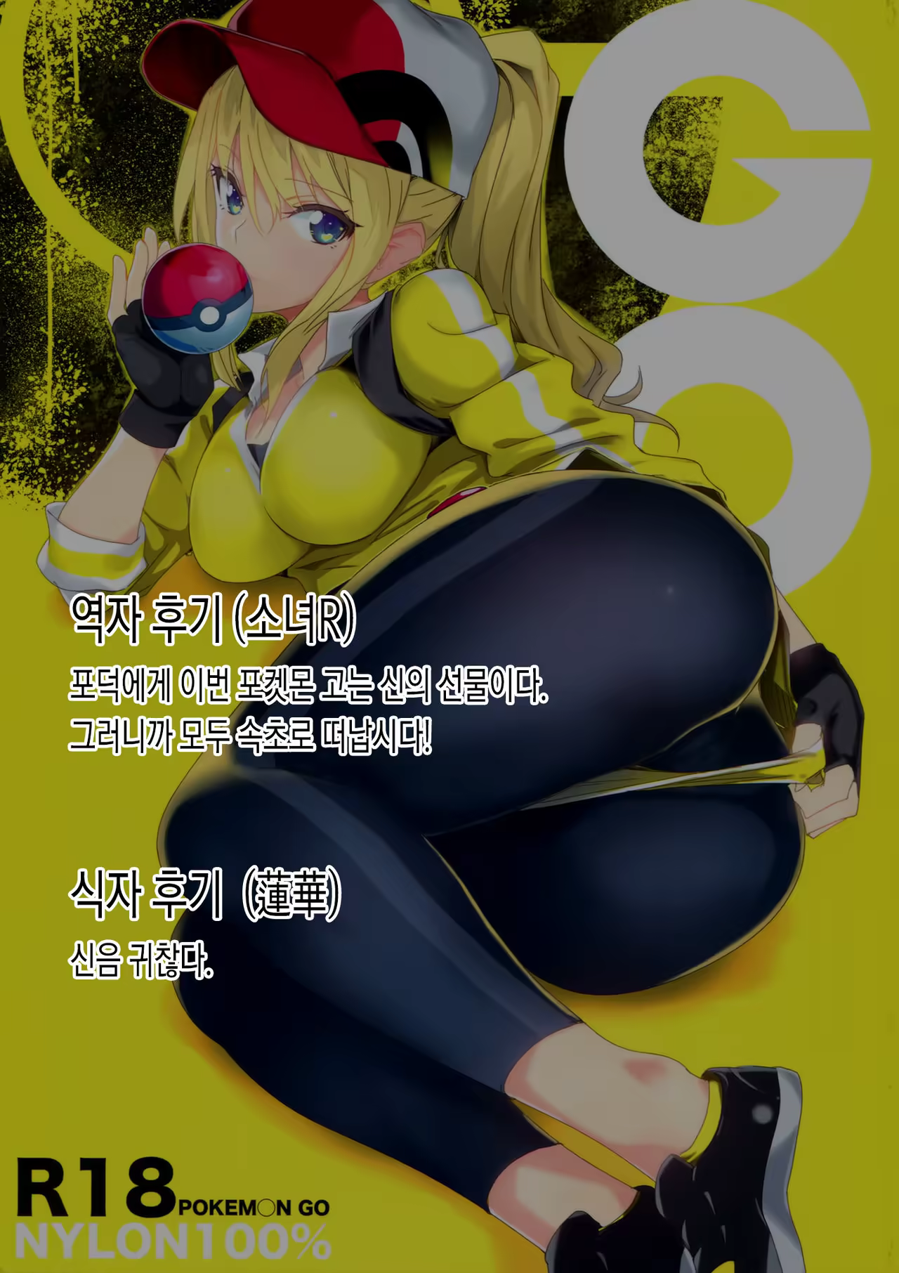 Content 973237 - 24 페이지