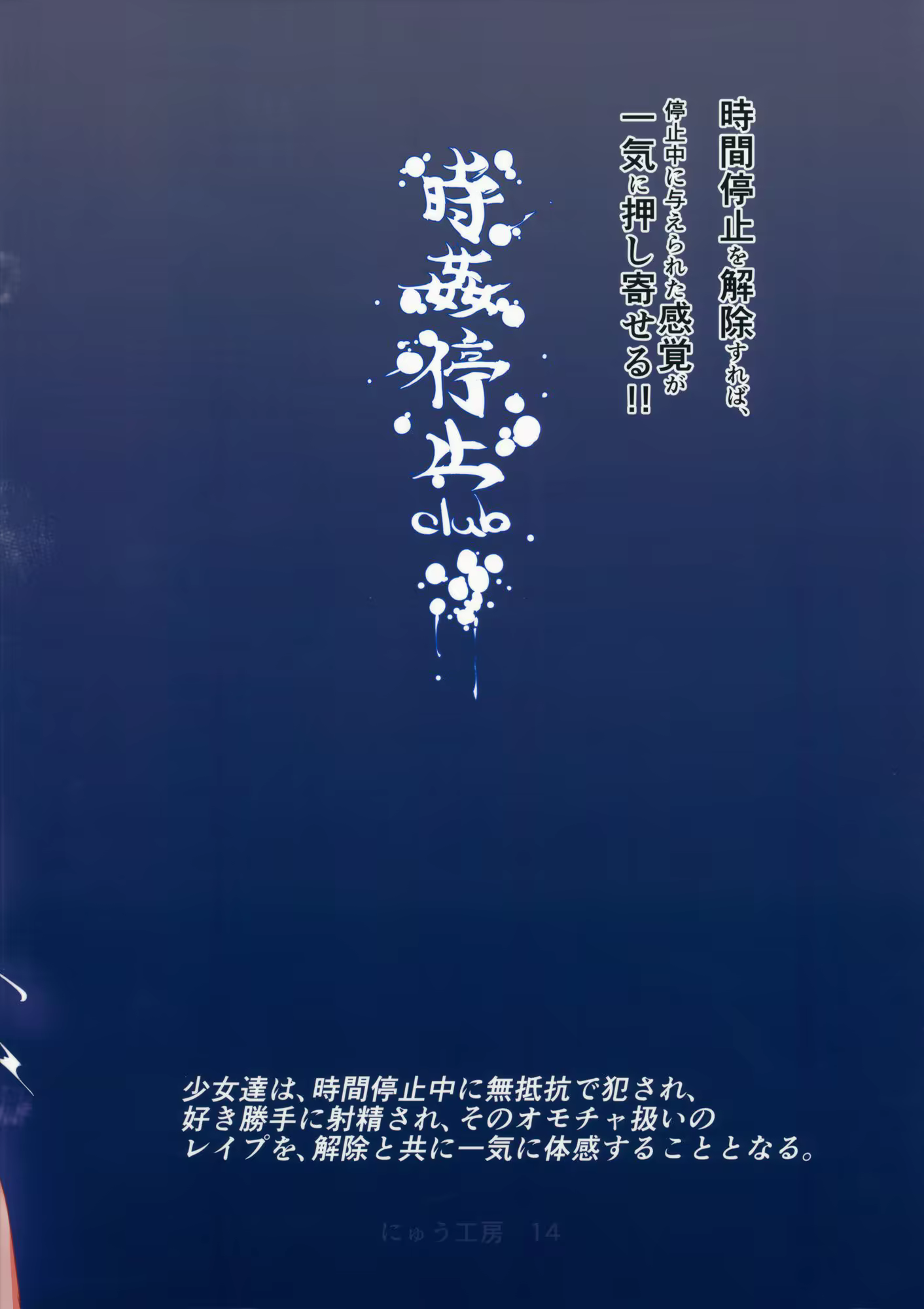 Content 973260 - 33 페이지