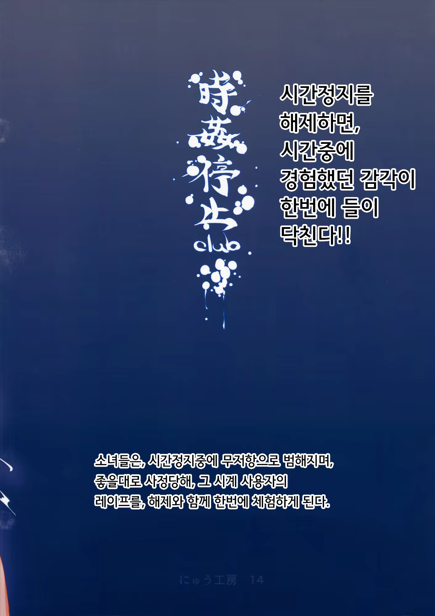 Content 973260 - 34 페이지
