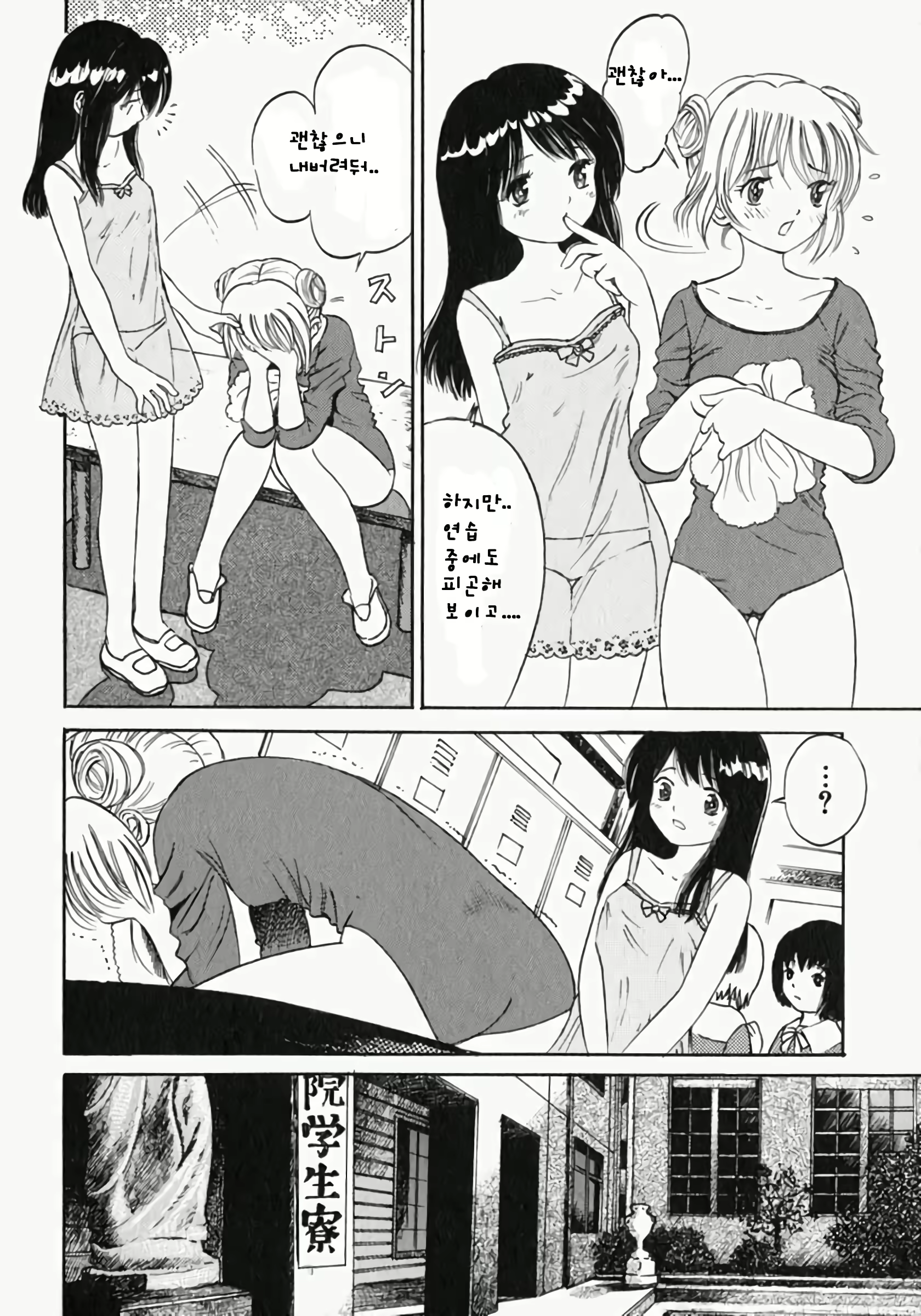 Content 973268 - 18 페이지
