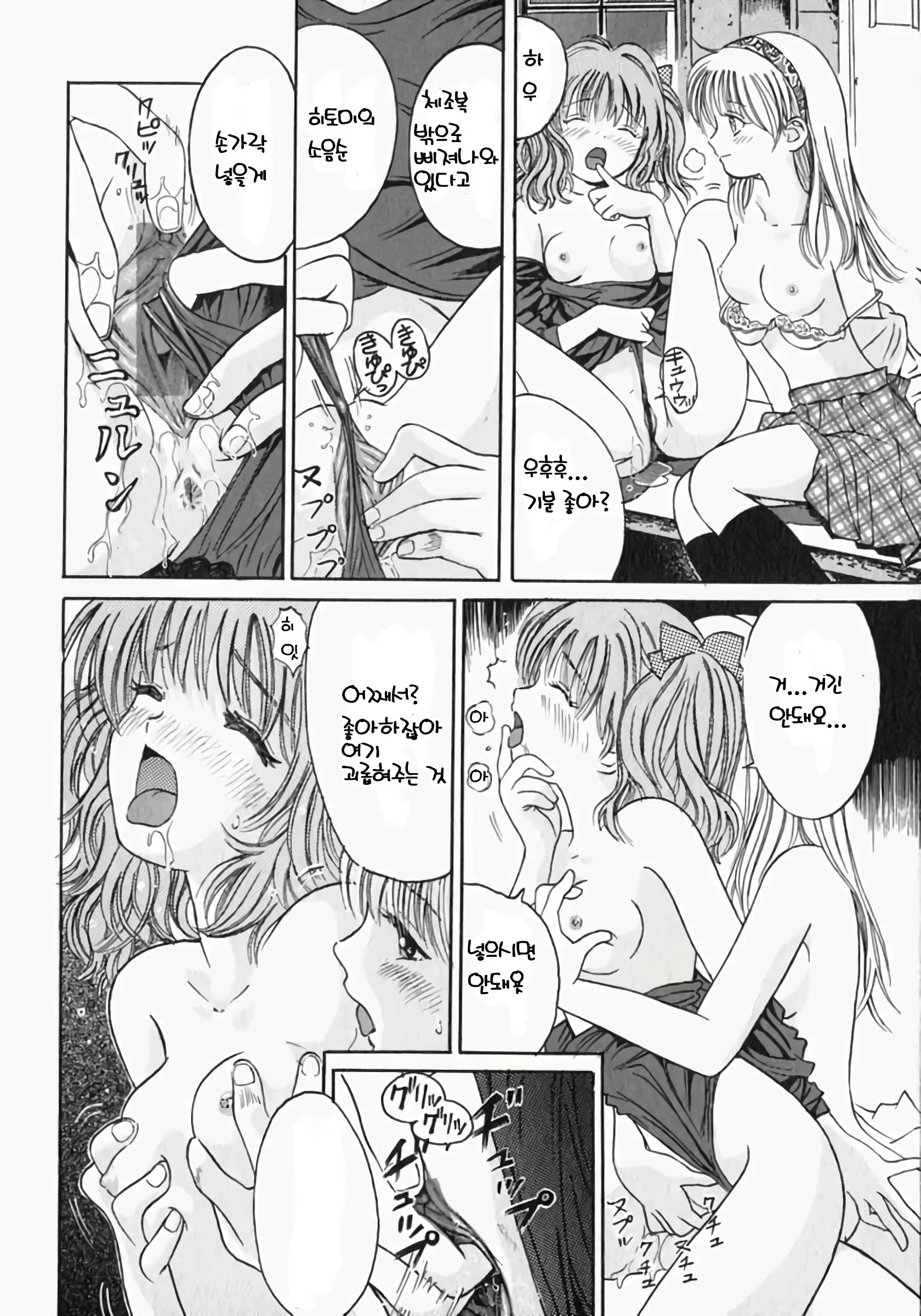 Content 973268 - 34 페이지