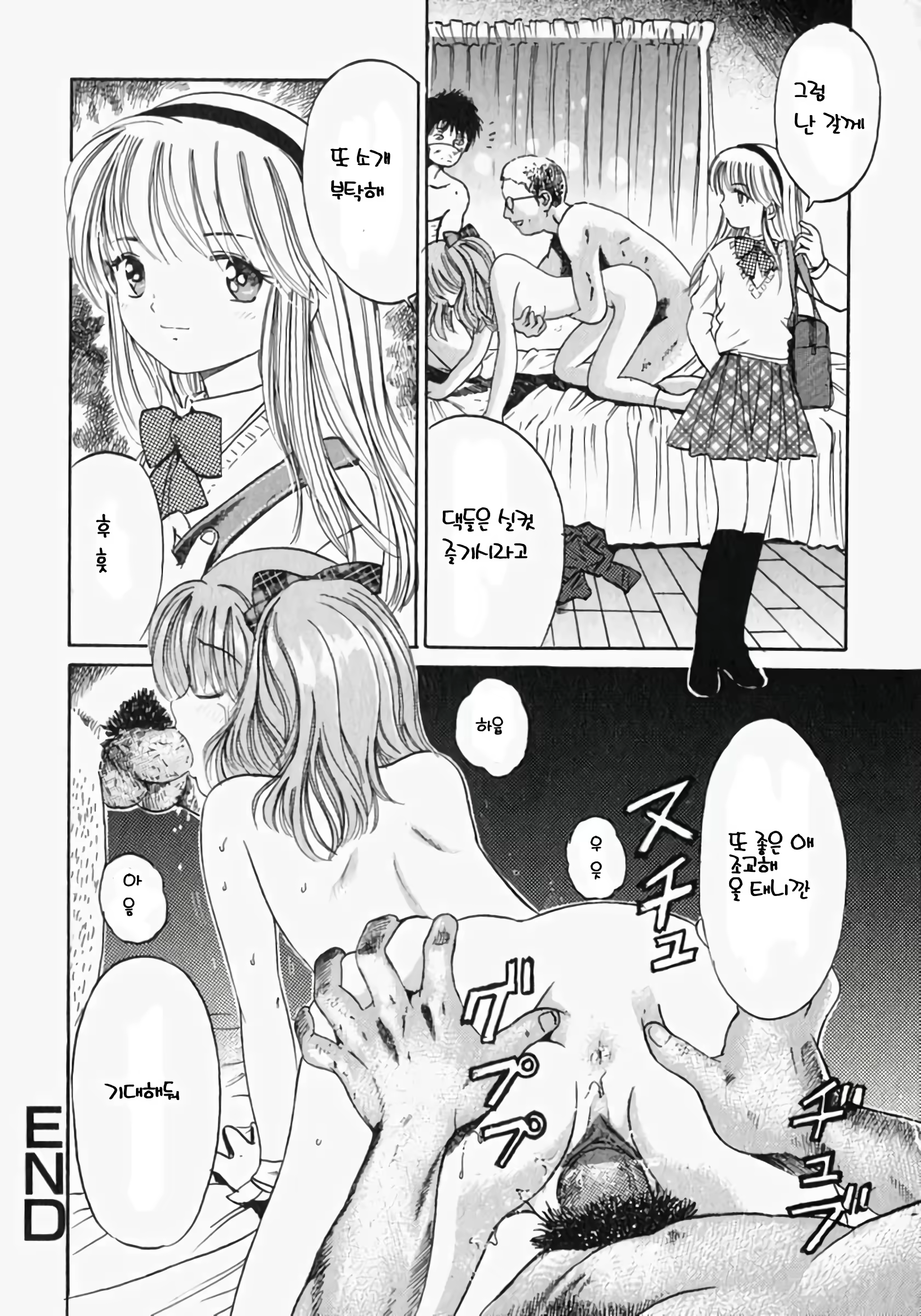 Content 973268 - 48 페이지