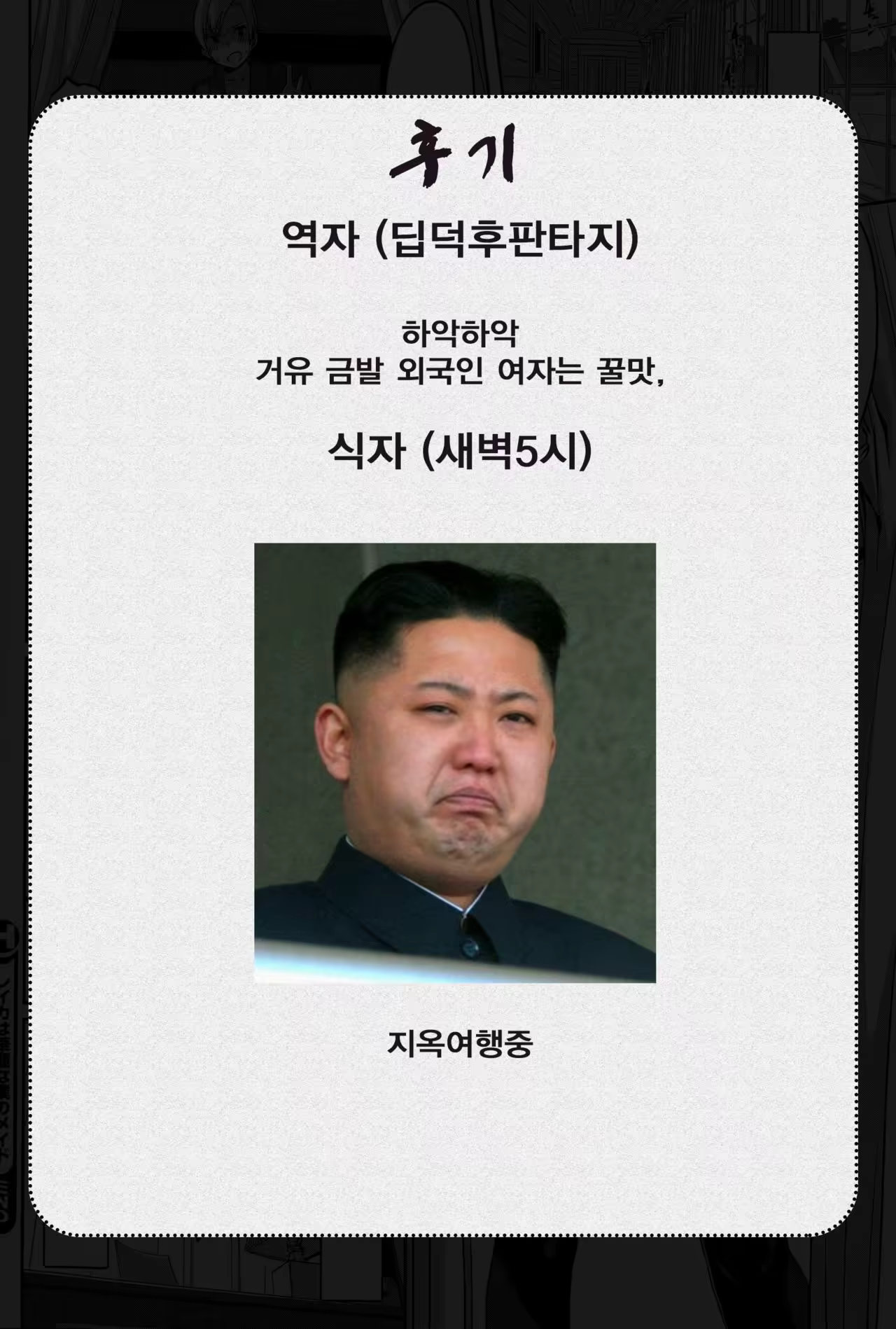 Content 973297 - 8 페이지