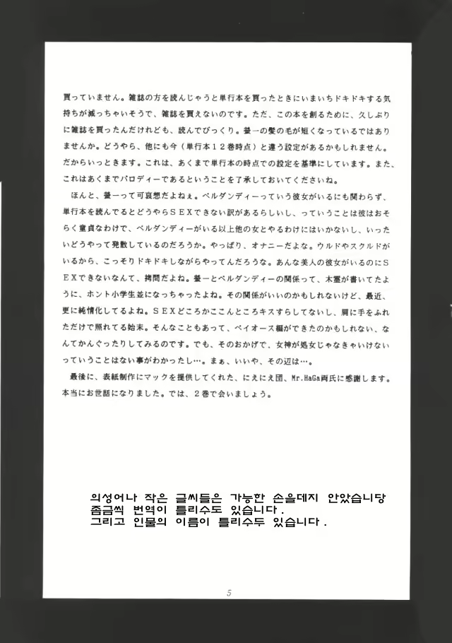 Content 973367 - 4 페이지
