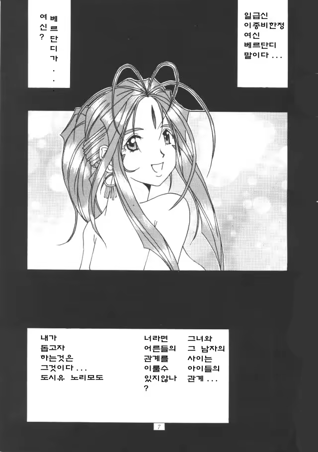 Content 973367 - 6 페이지