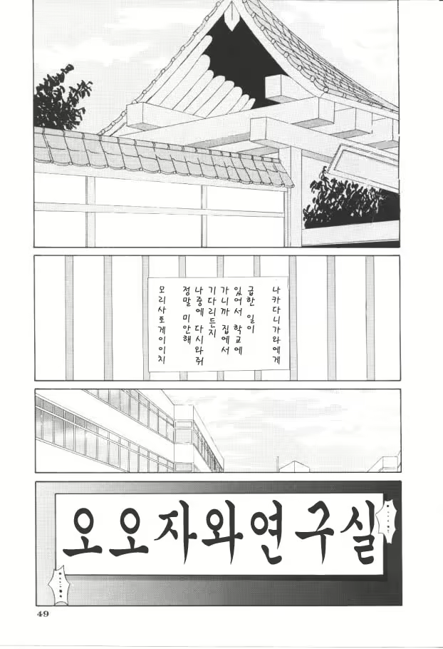 Content 973389 - 48 페이지