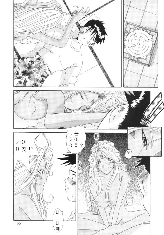 Content 973405 - 21 페이지