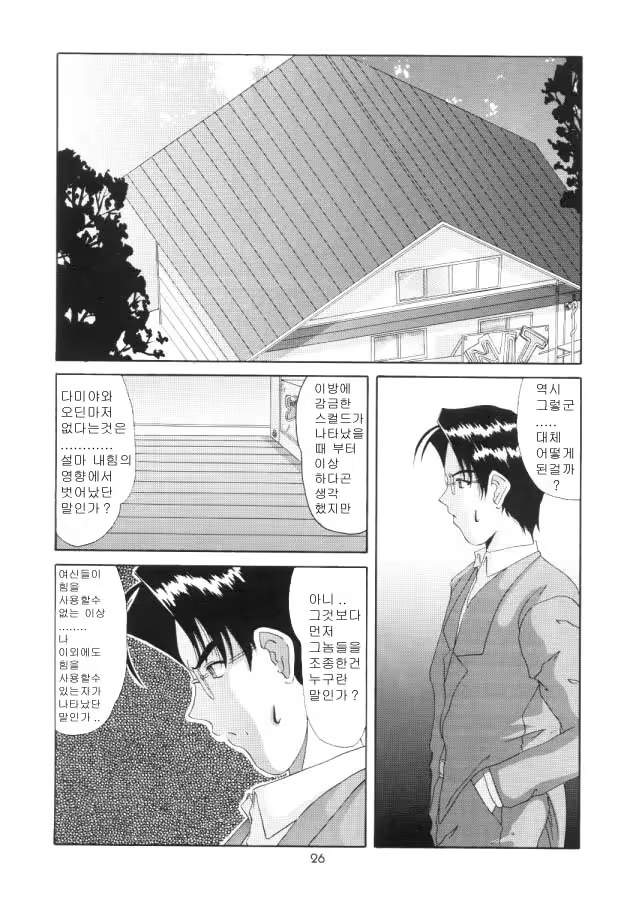 Content 973405 - 25 페이지