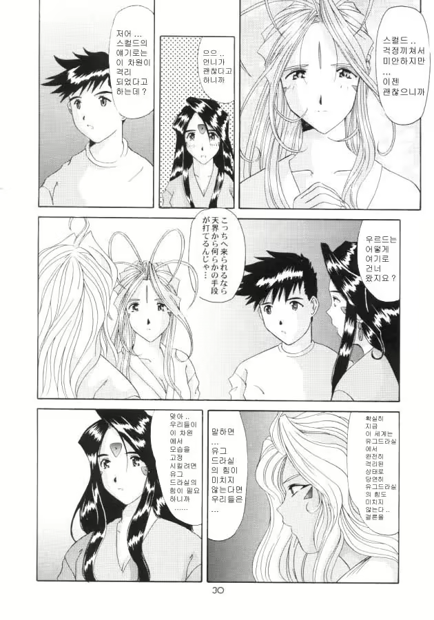 Content 973405 - 29 페이지