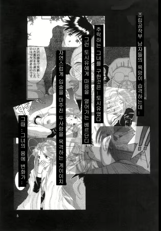 Content 973405 - 4 페이지