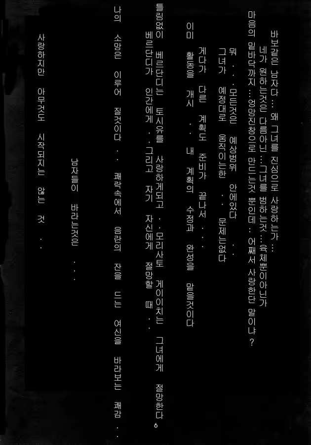 Content 973405 - 5 페이지