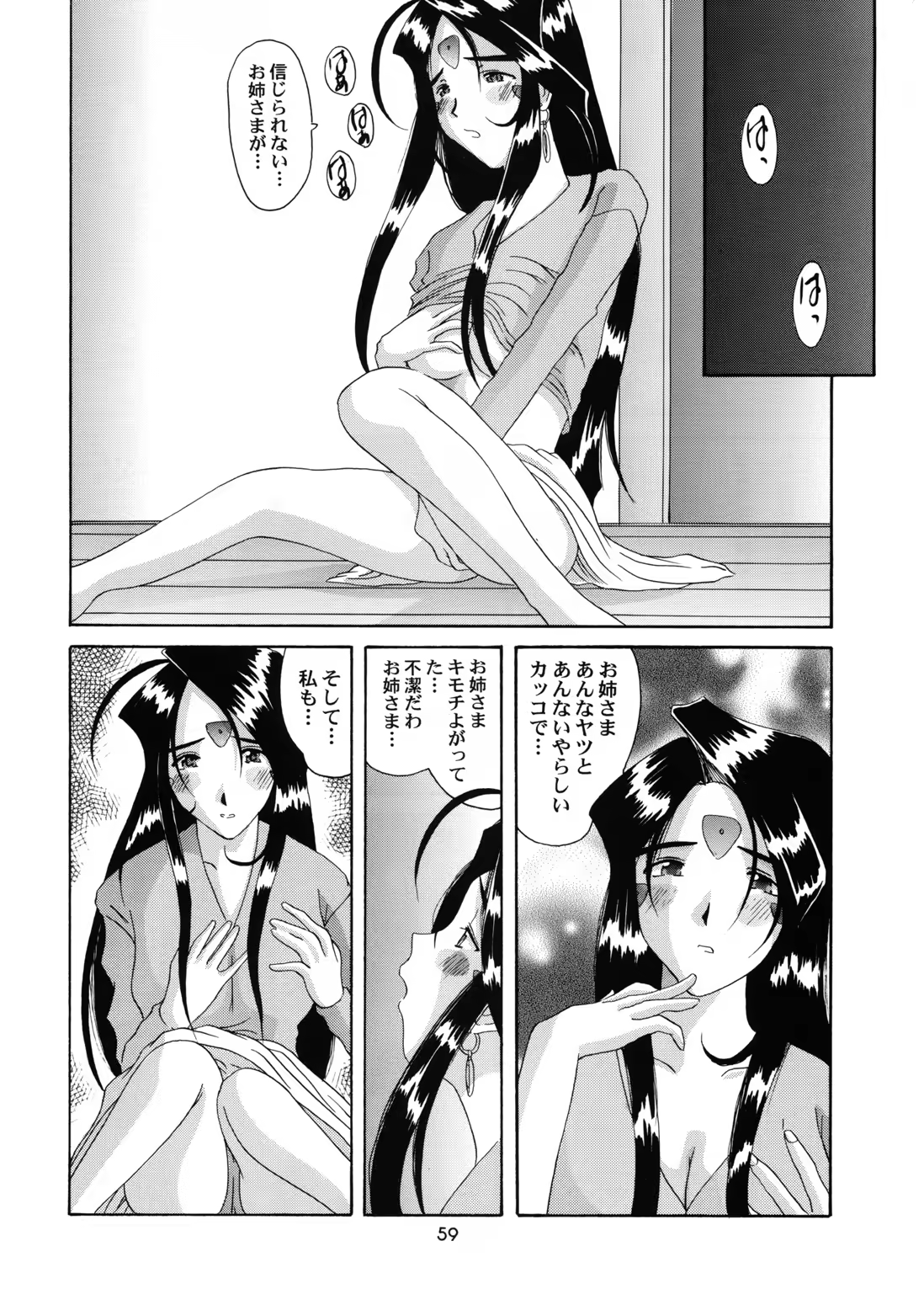 Content 973405 - 58 페이지