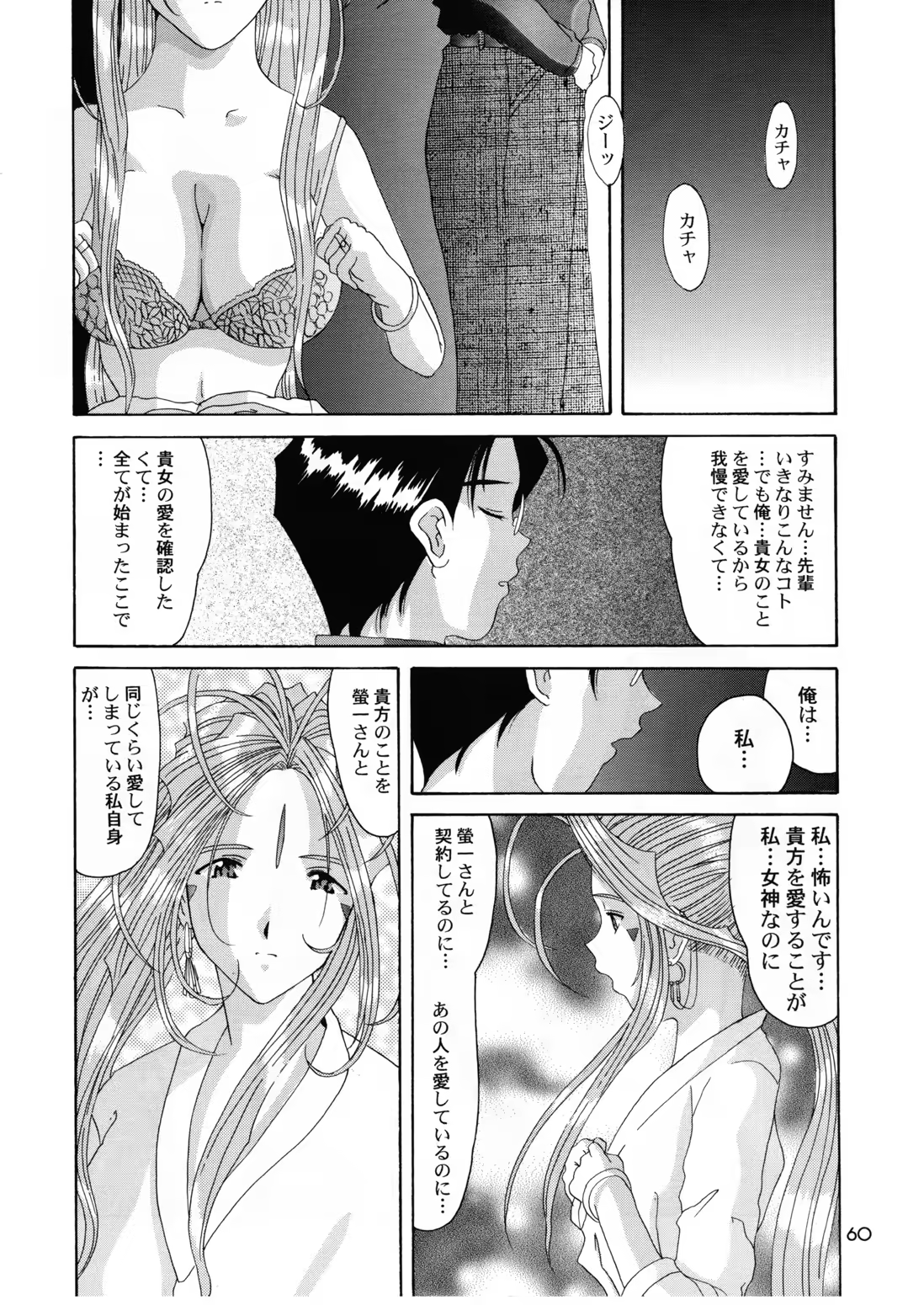 Content 973405 - 59 페이지