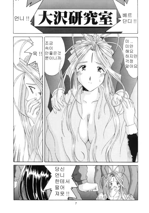 Content 973405 - 6 페이지