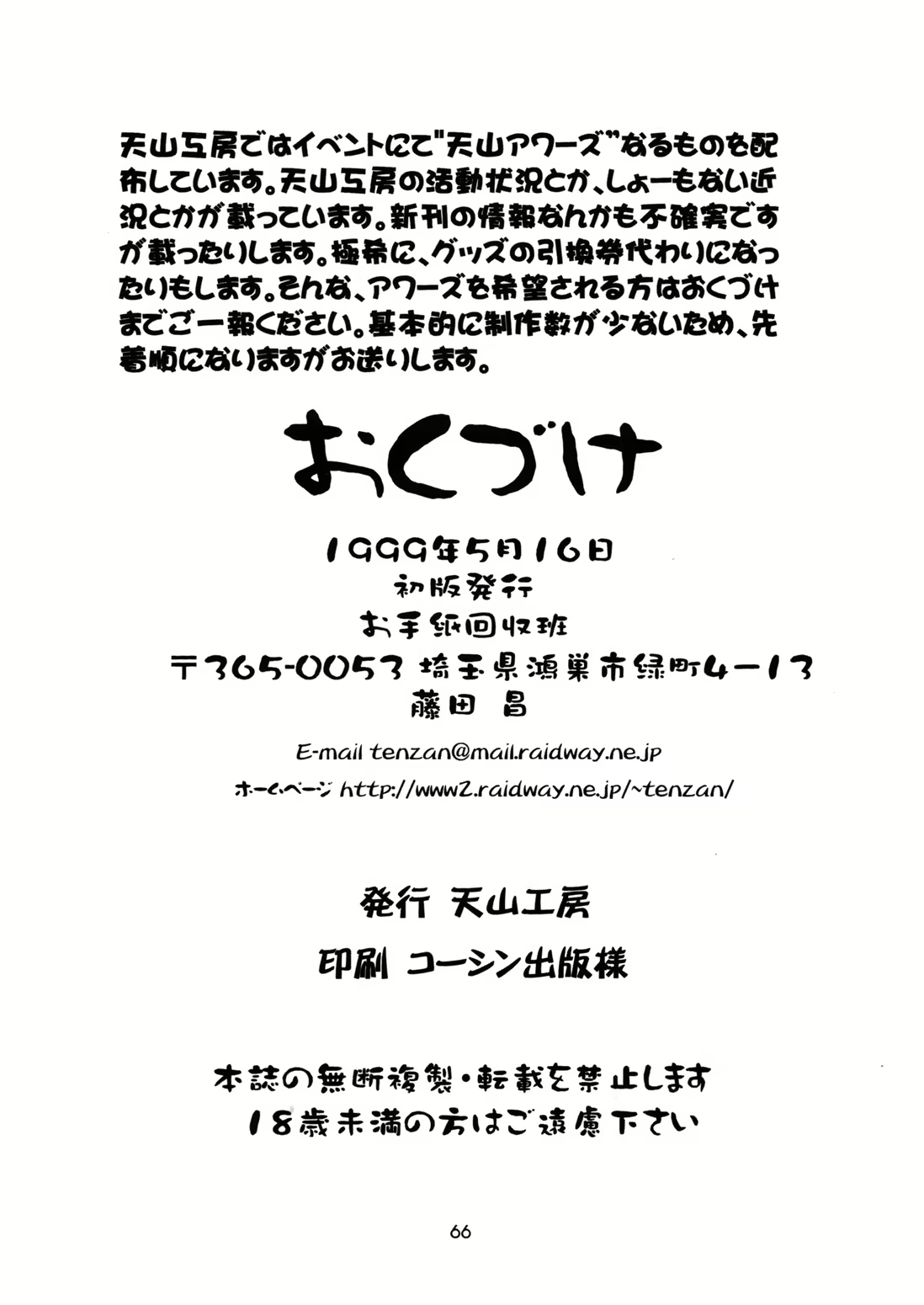 Content 973405 - 65 페이지