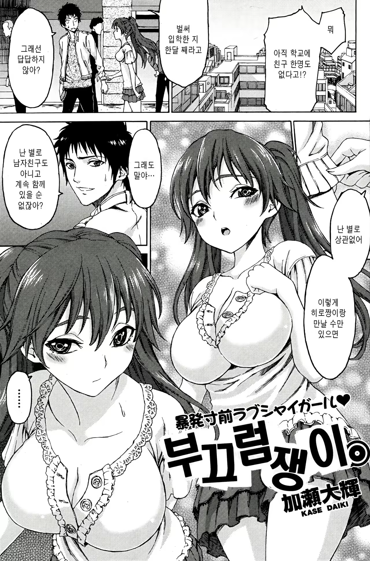 Content 973502 - 1 페이지