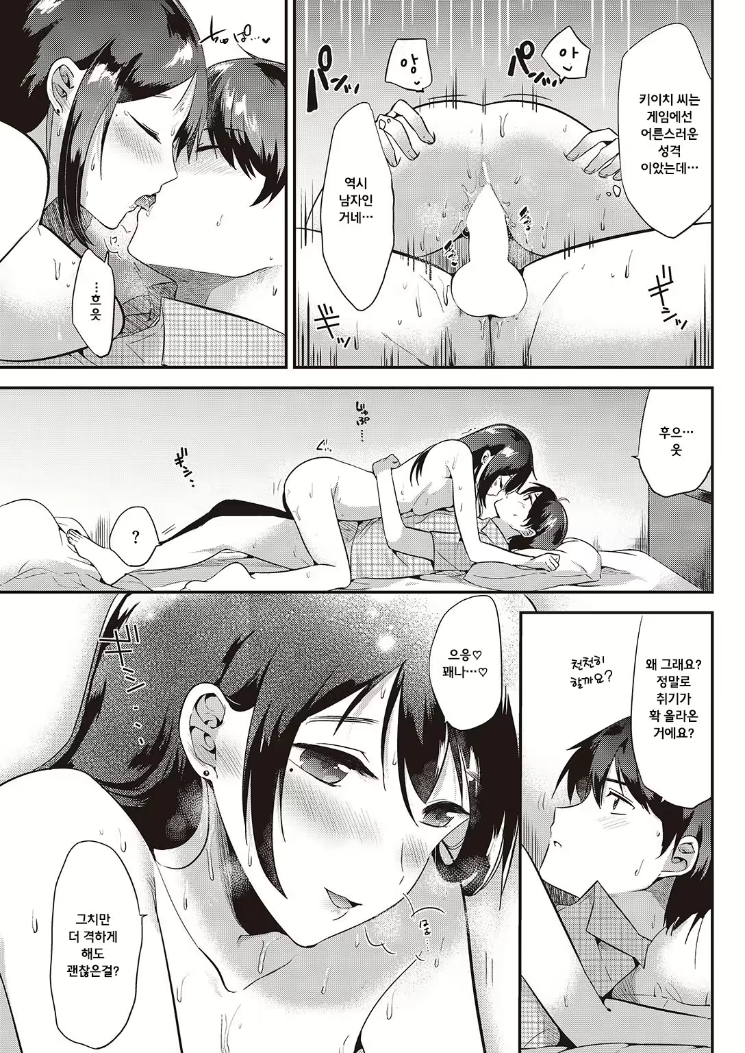 Content 973554 - 15 페이지