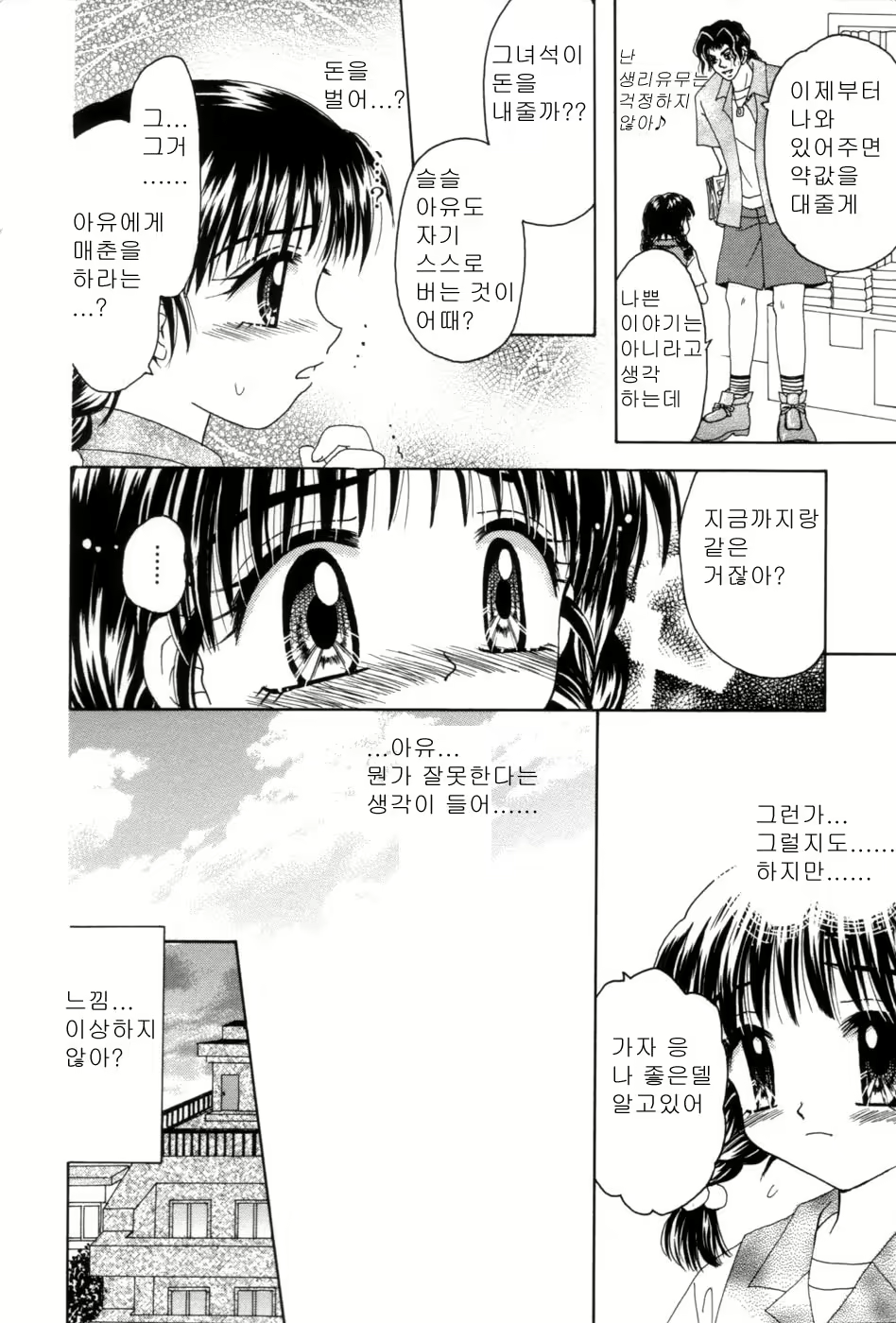 Content 973755 - 64 페이지