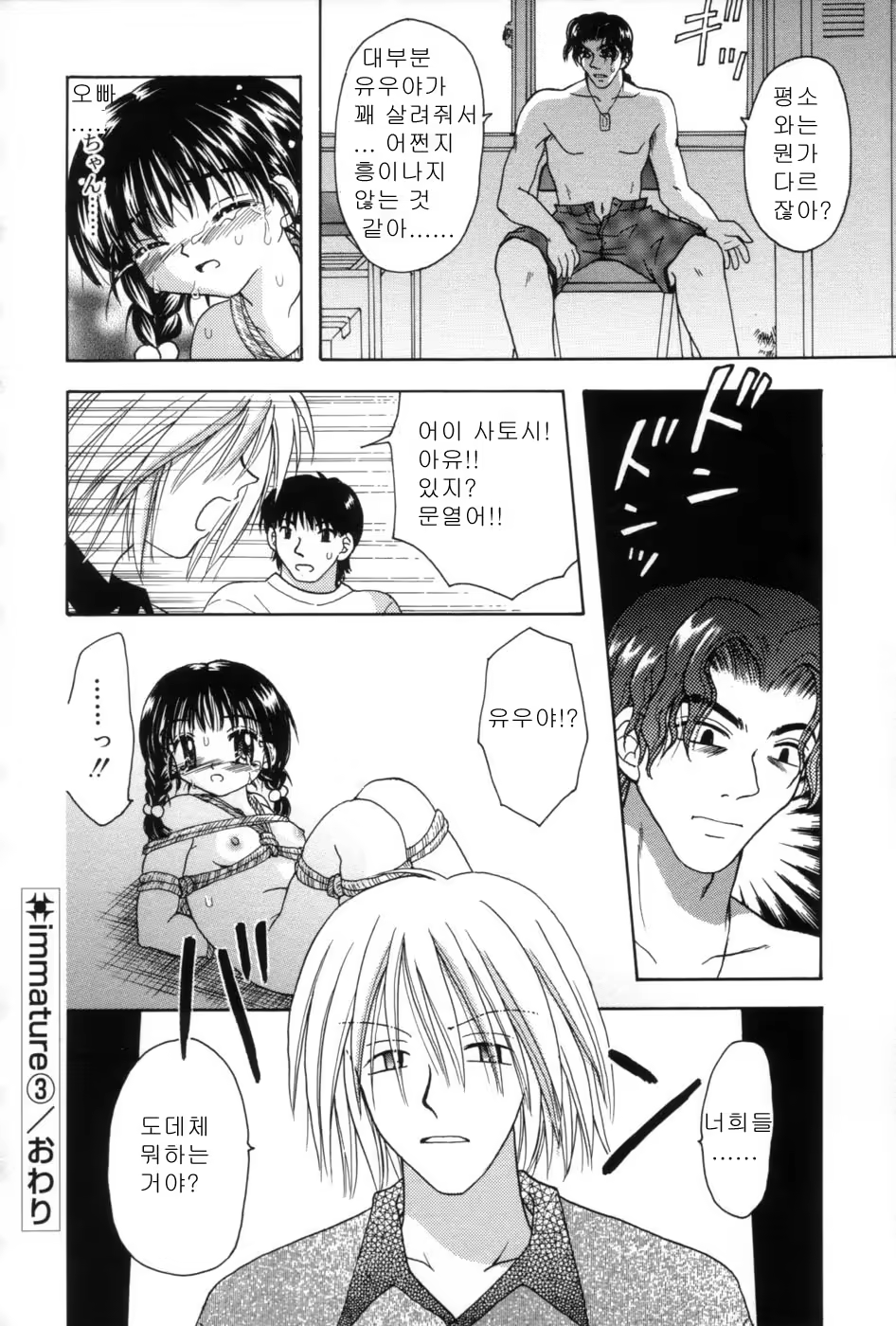 Content 973755 - 72 페이지