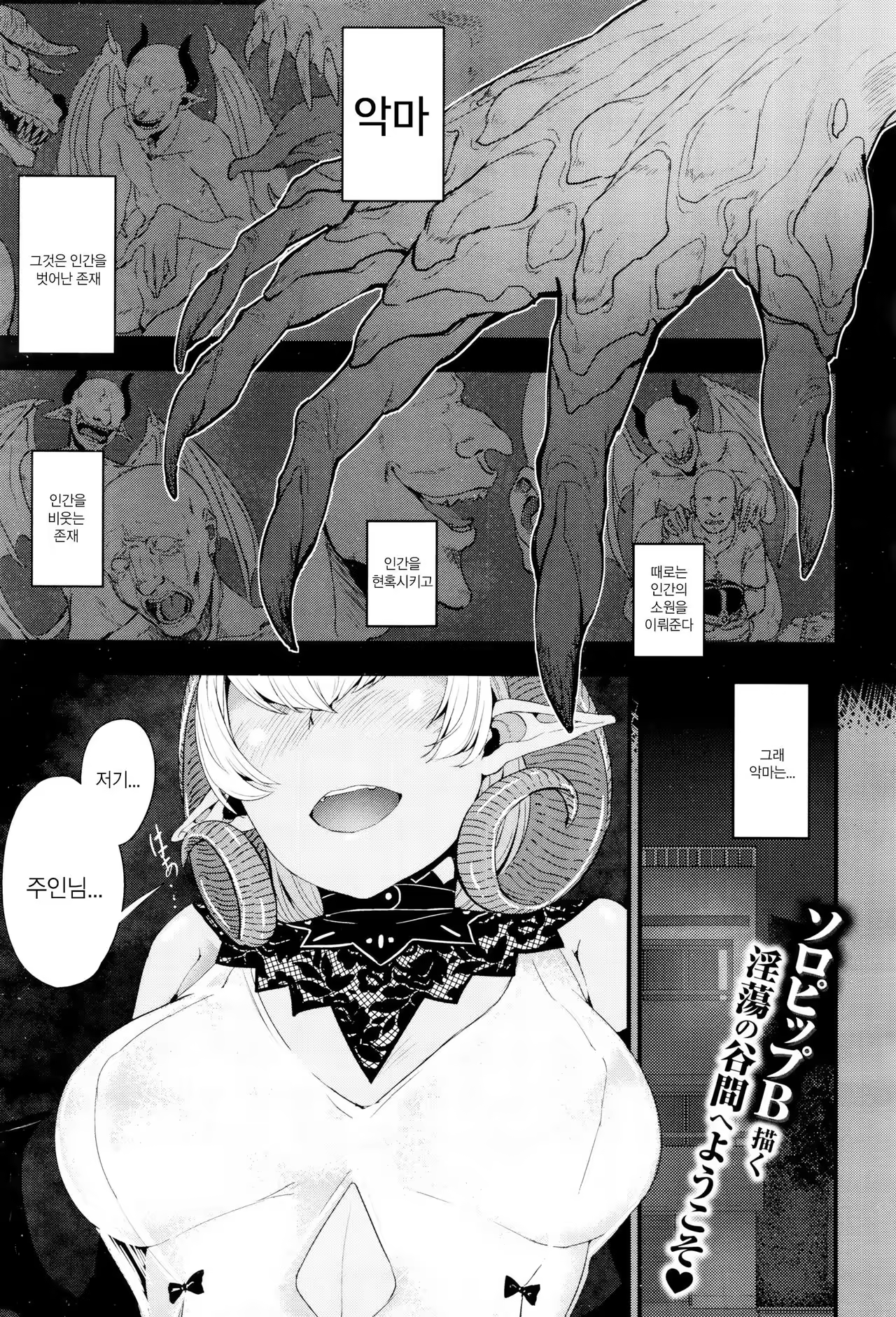 Content 973788 - 1 페이지