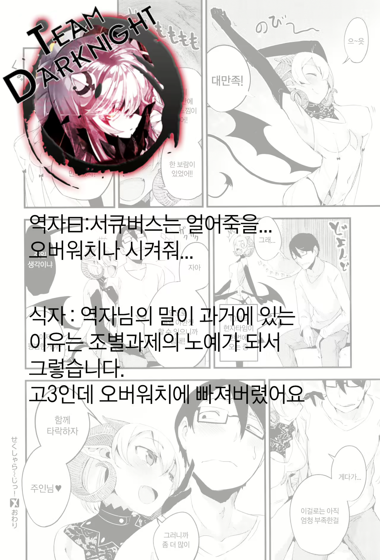Content 973788 - 25 페이지
