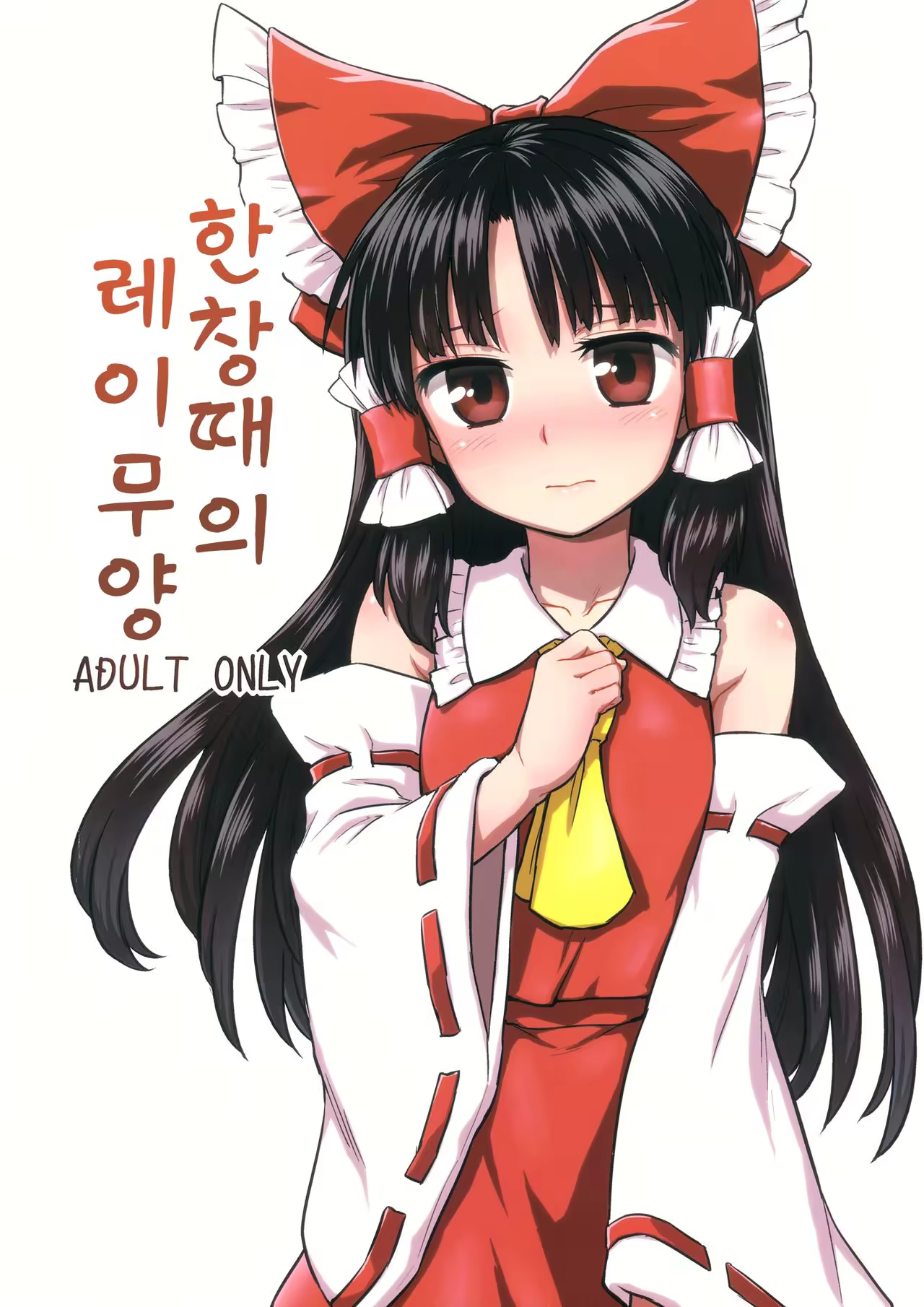 Content 973803 - 1 페이지