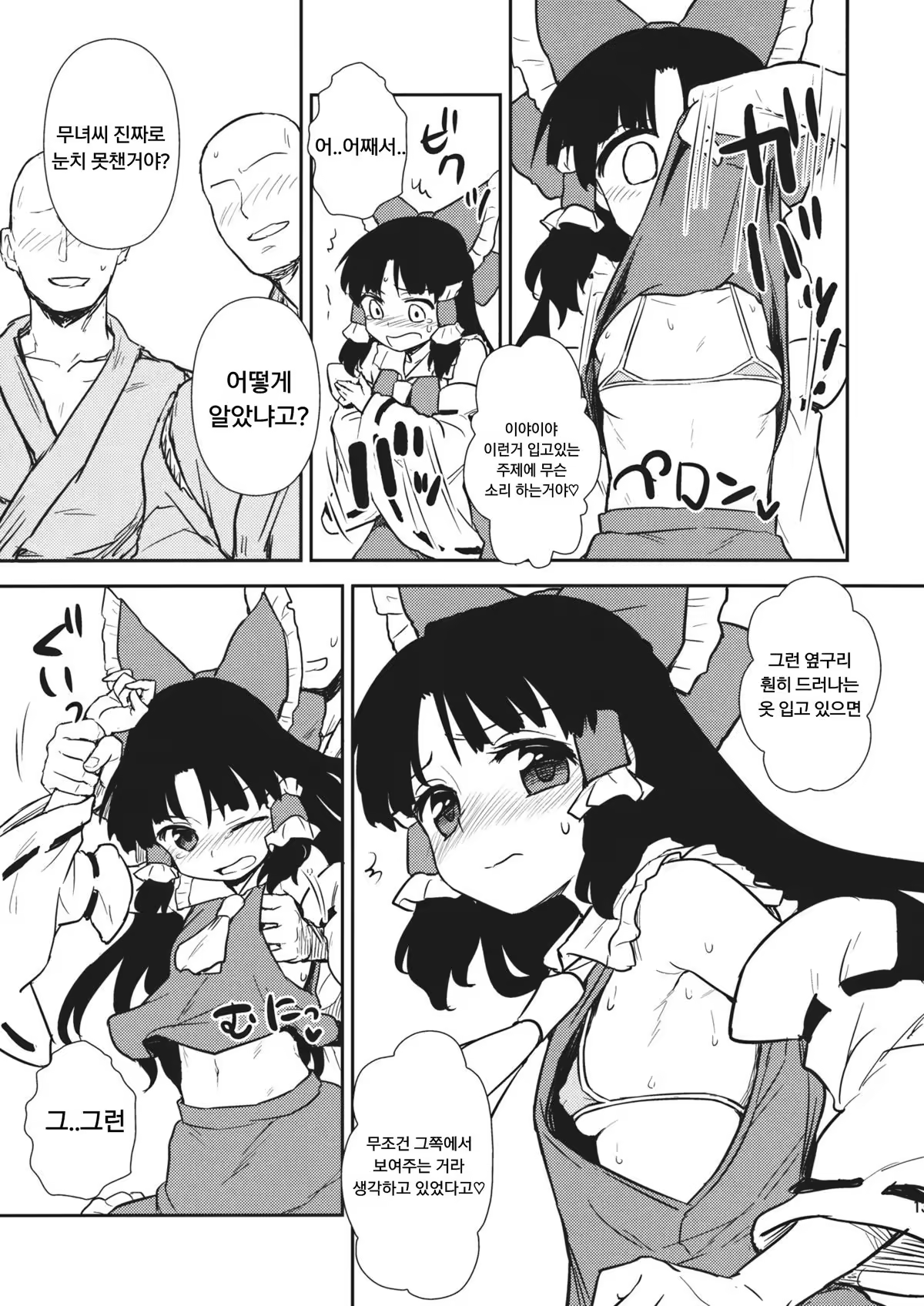 Content 973803 - 13 페이지