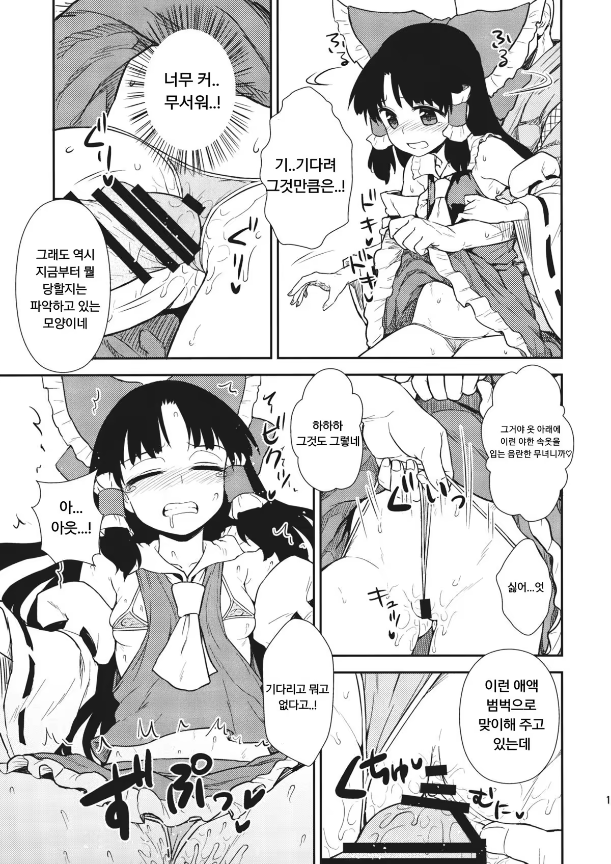 Content 973803 - 15 페이지
