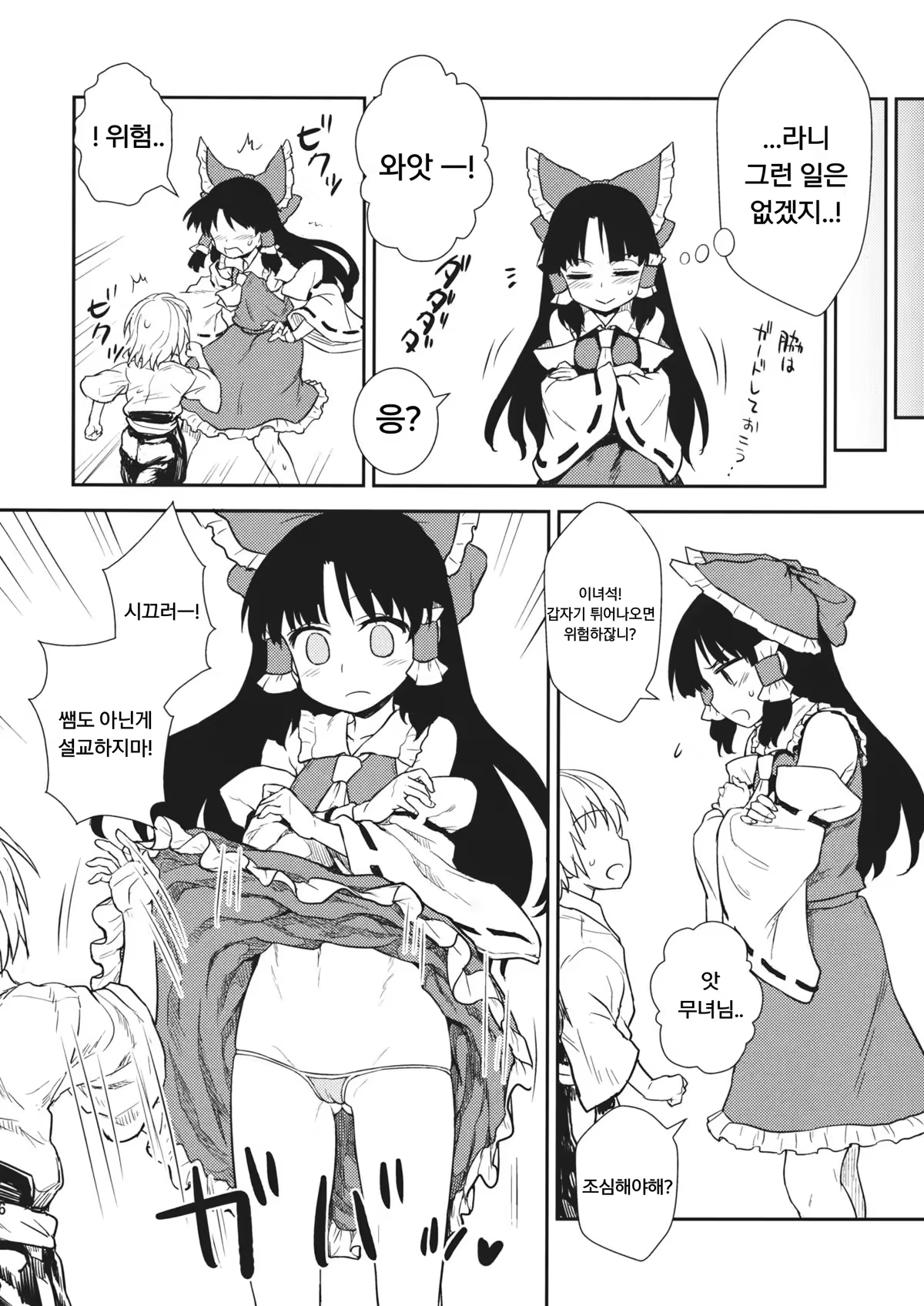 Content 973803 - 16 페이지