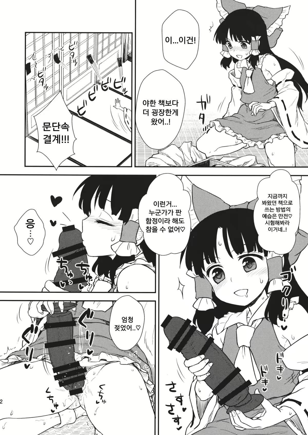 Content 973803 - 22 페이지