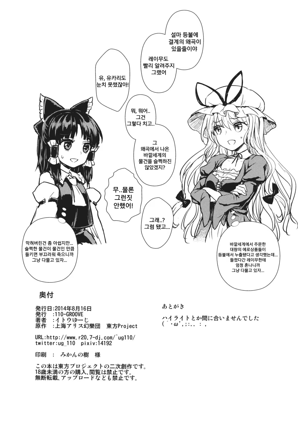 Content 973803 - 26 페이지