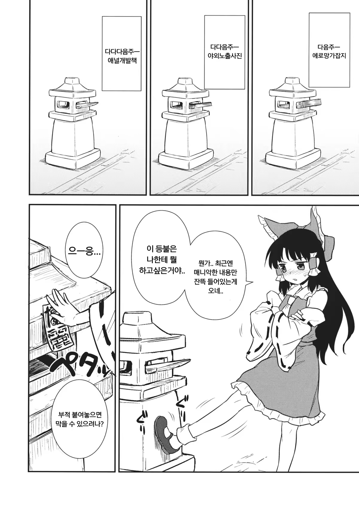 Content 973803 - 8 페이지