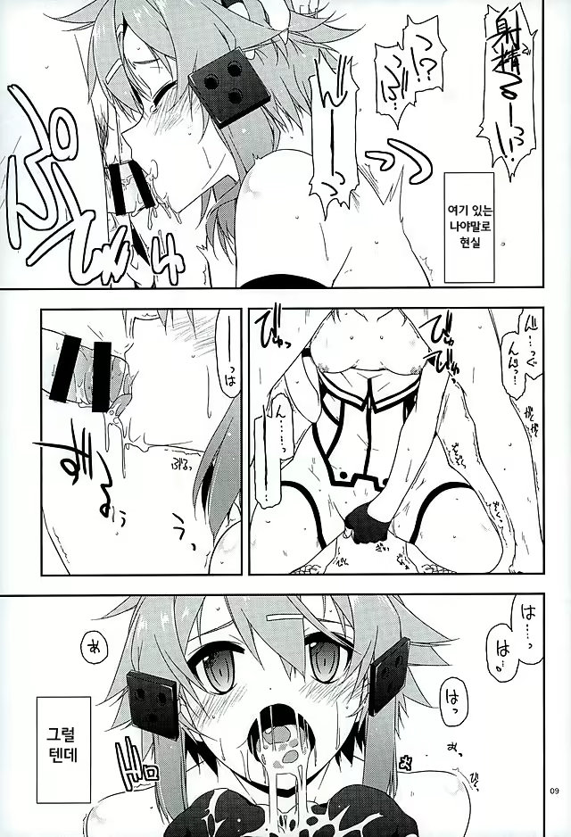 Content 973847 - 7 페이지