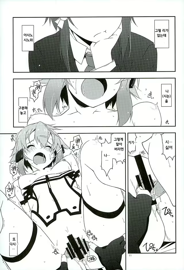 Content 973847 - 9 페이지