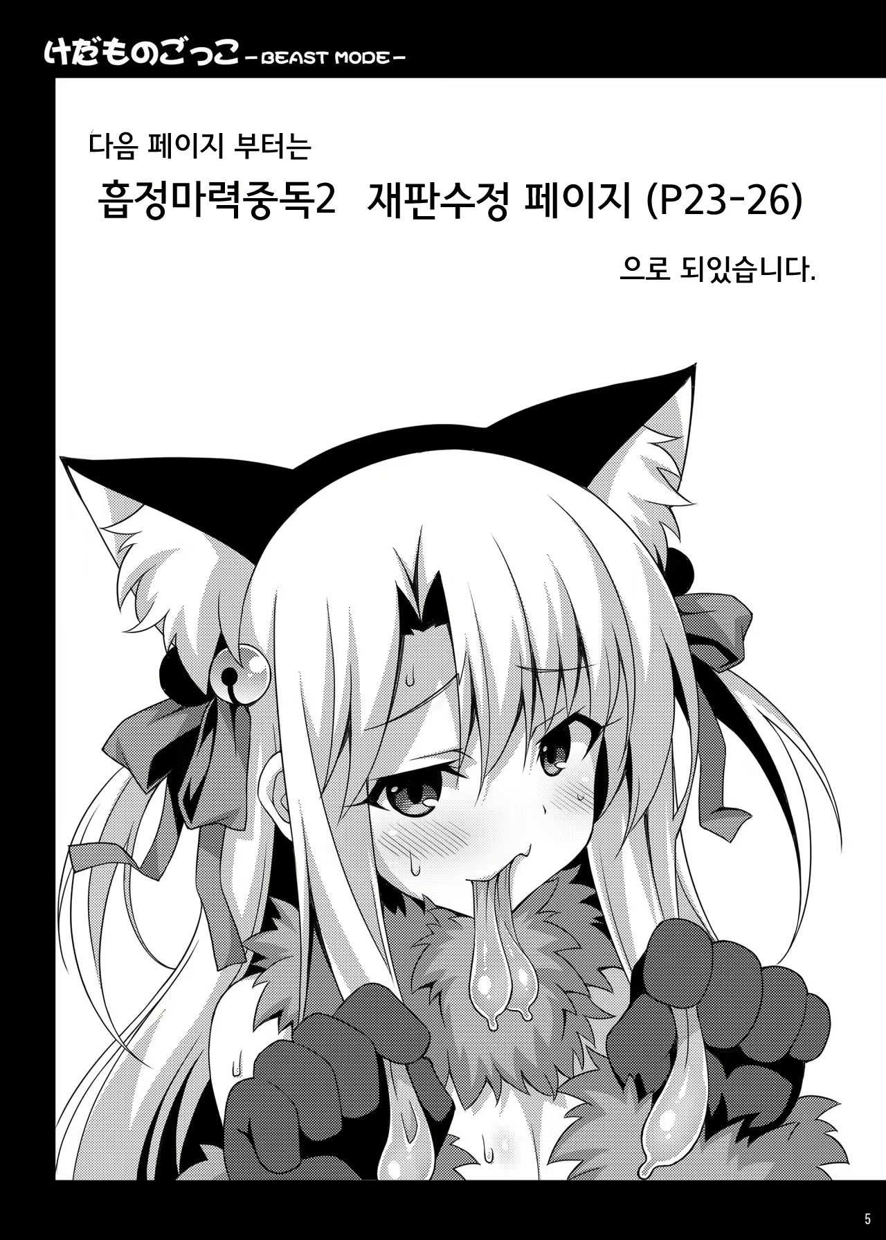 Content 973848 - 6 페이지
