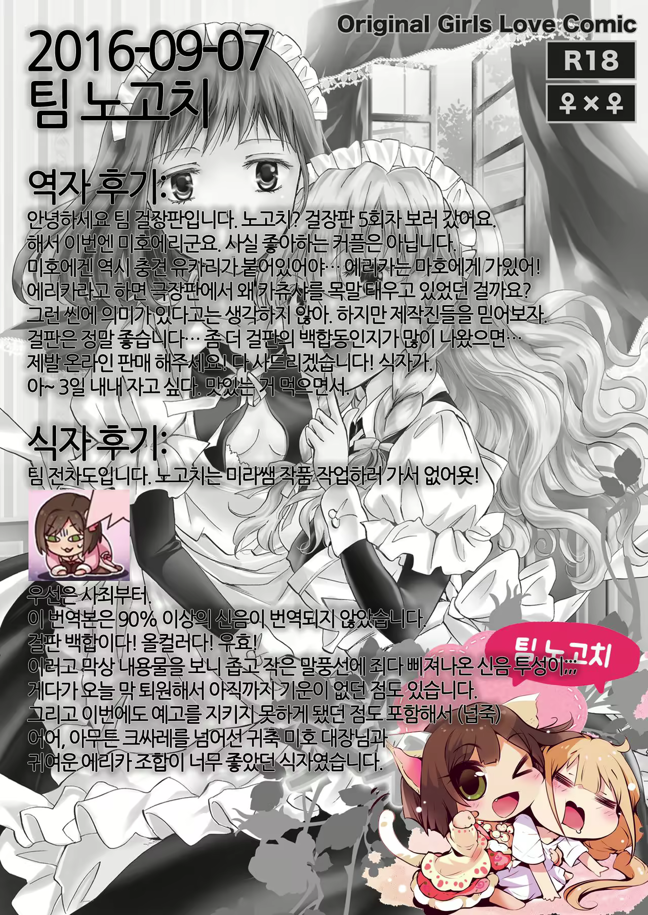 Content 973850 - 32 페이지