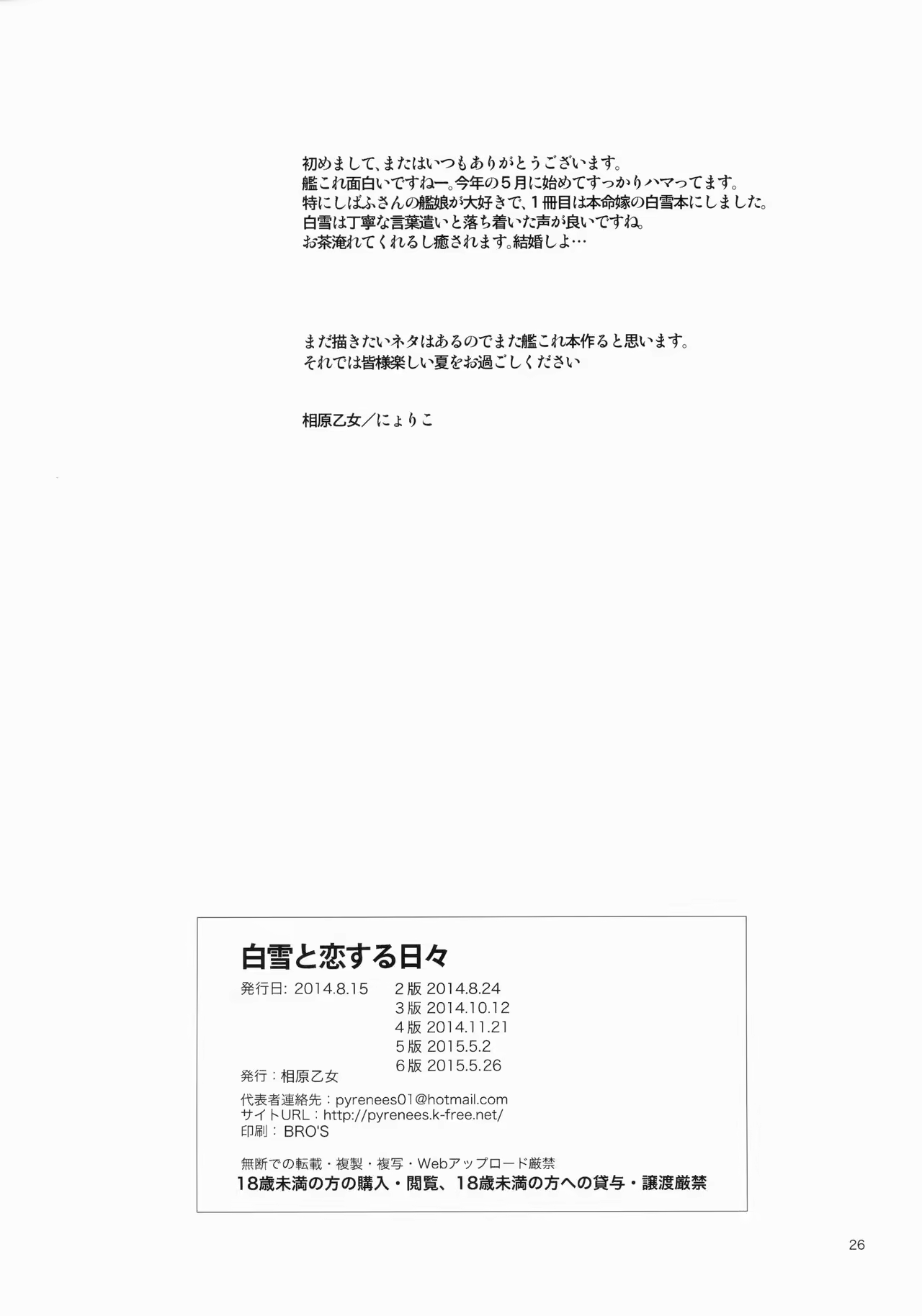 Content 974015 - 25 페이지