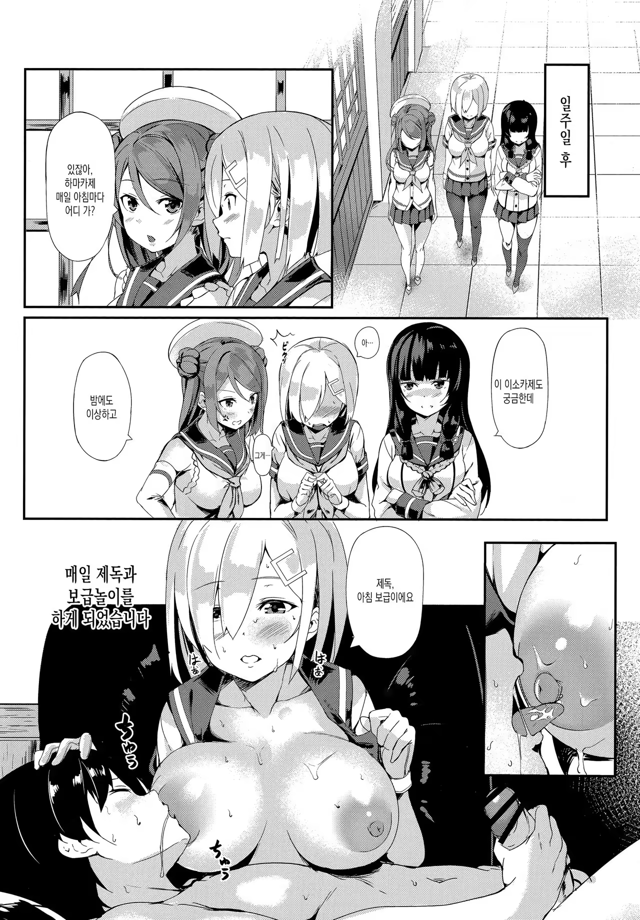 Content 974064 - 19 페이지