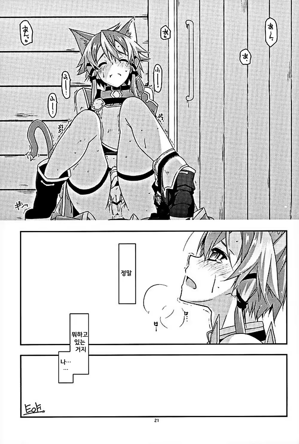 Content 974085 - 19 페이지
