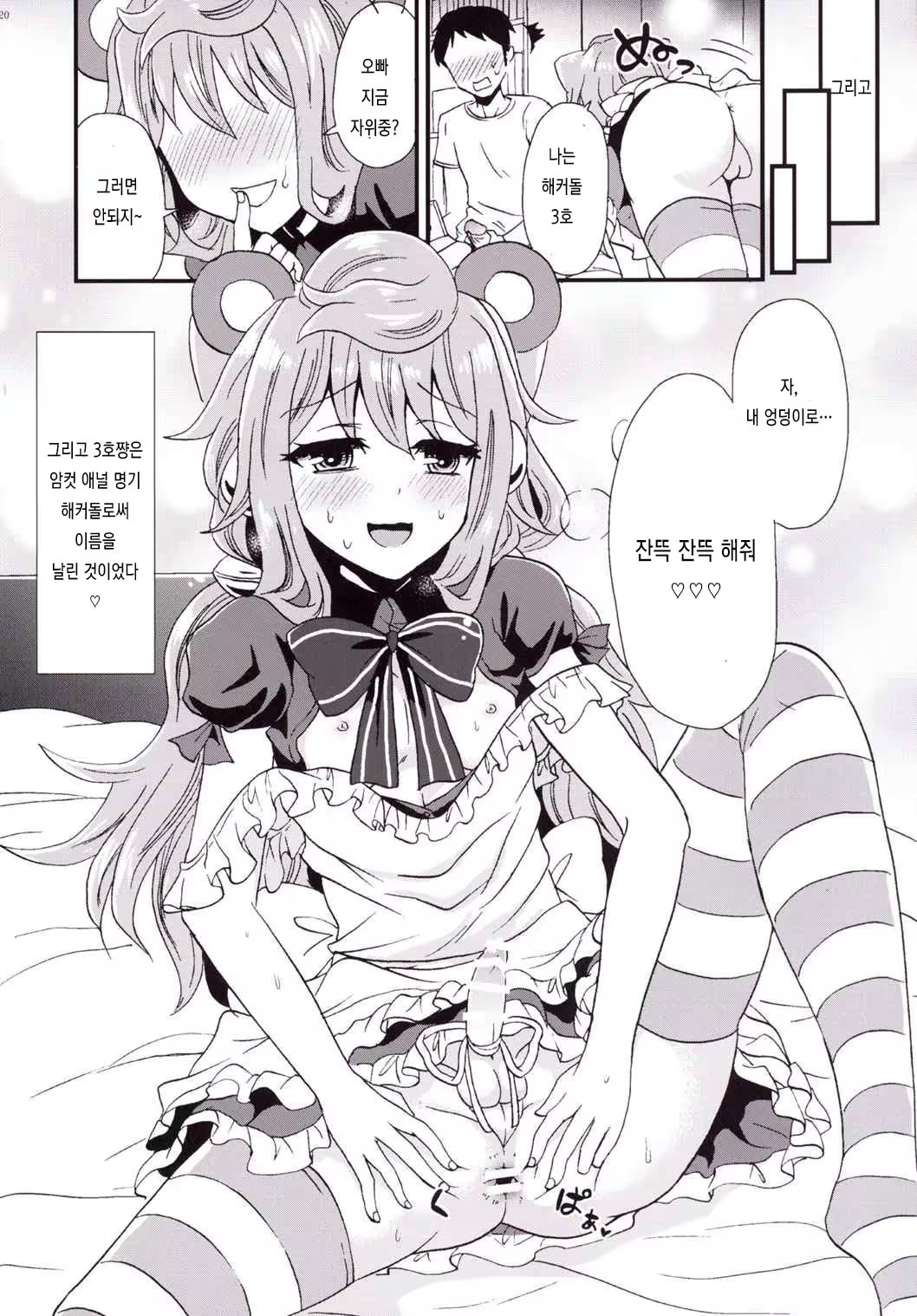 Content 974090 - 21 페이지
