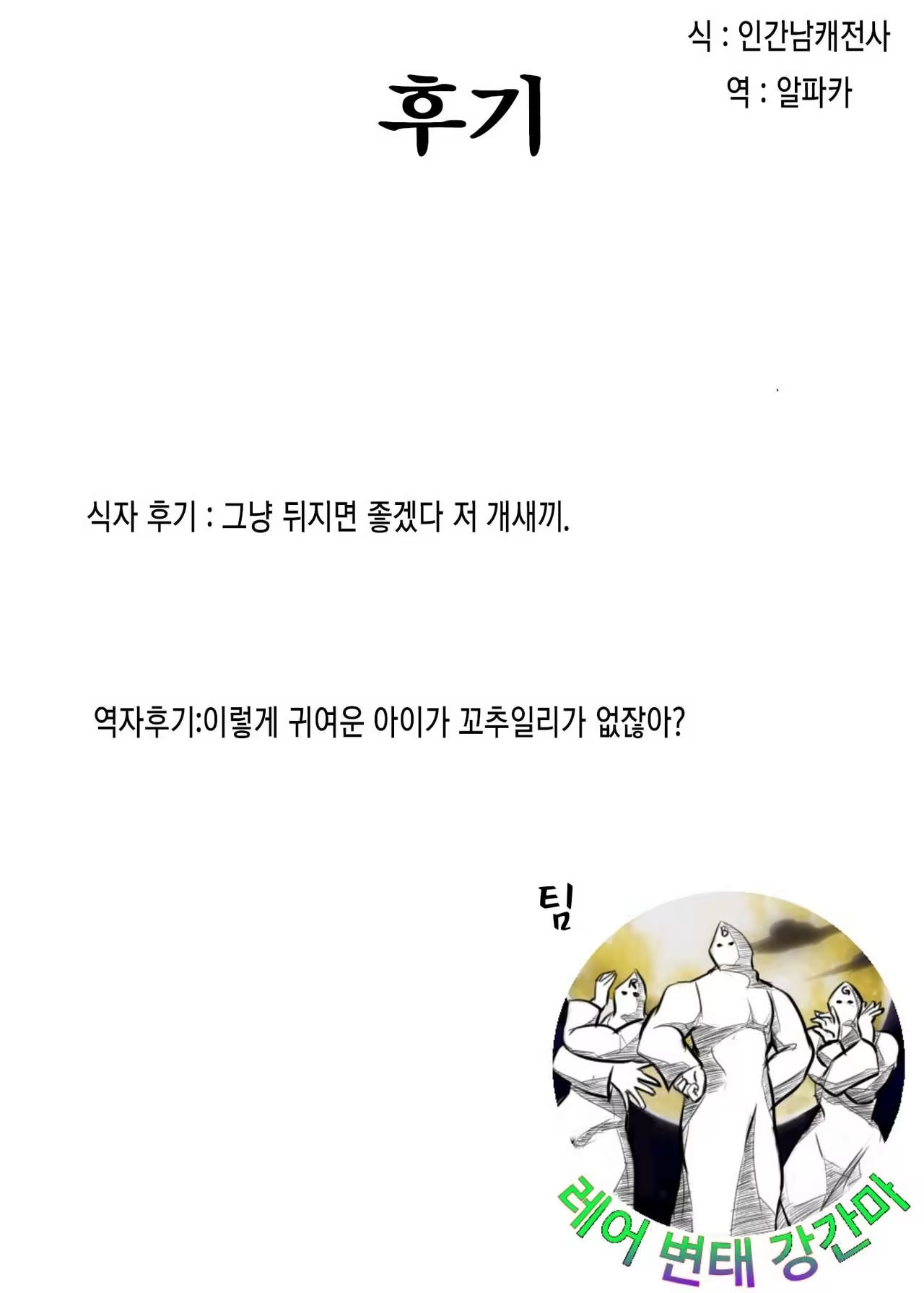 Content 974090 - 24 페이지