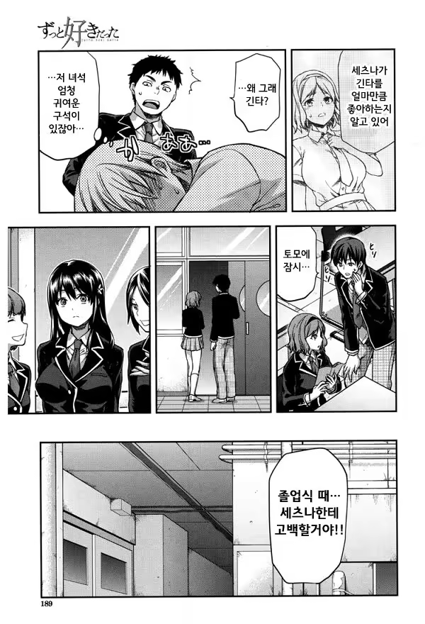 Content 974095 - 22 페이지